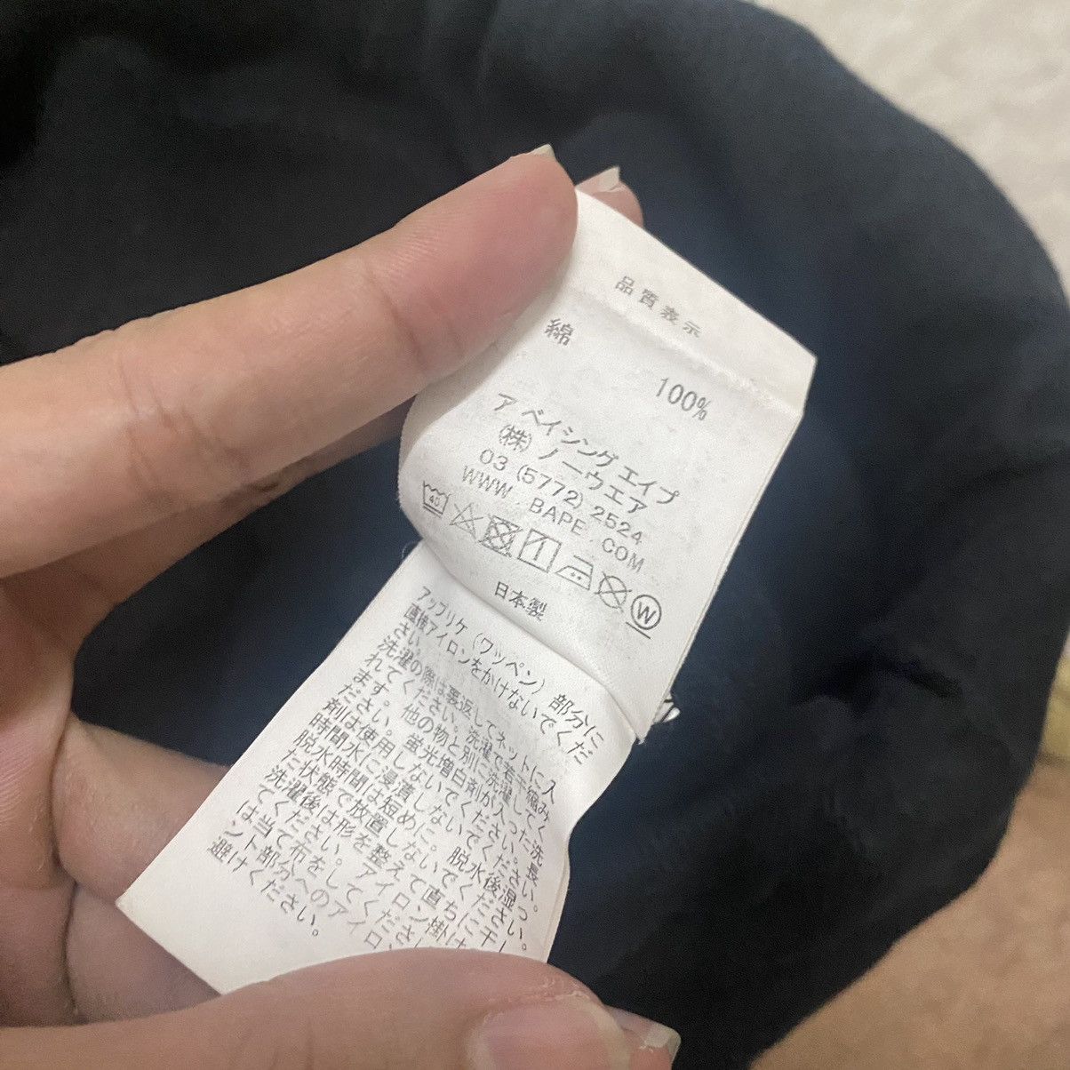 Bape × Undefeated Bape x Undefeated Shark Sweat Pants Size US 32 / EU 48 - 20 Thumbnail
