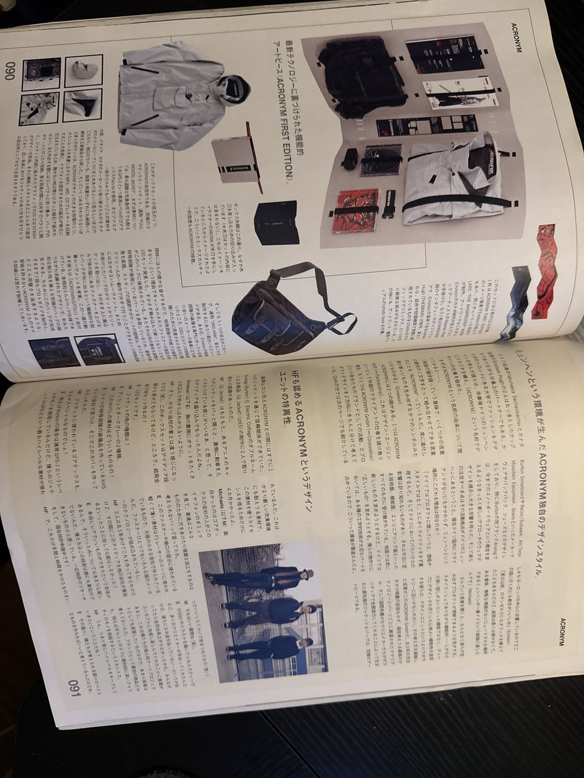 Acronym Acronym relax magazine from 2003 Size ONE SIZE - 5 Thumbnail