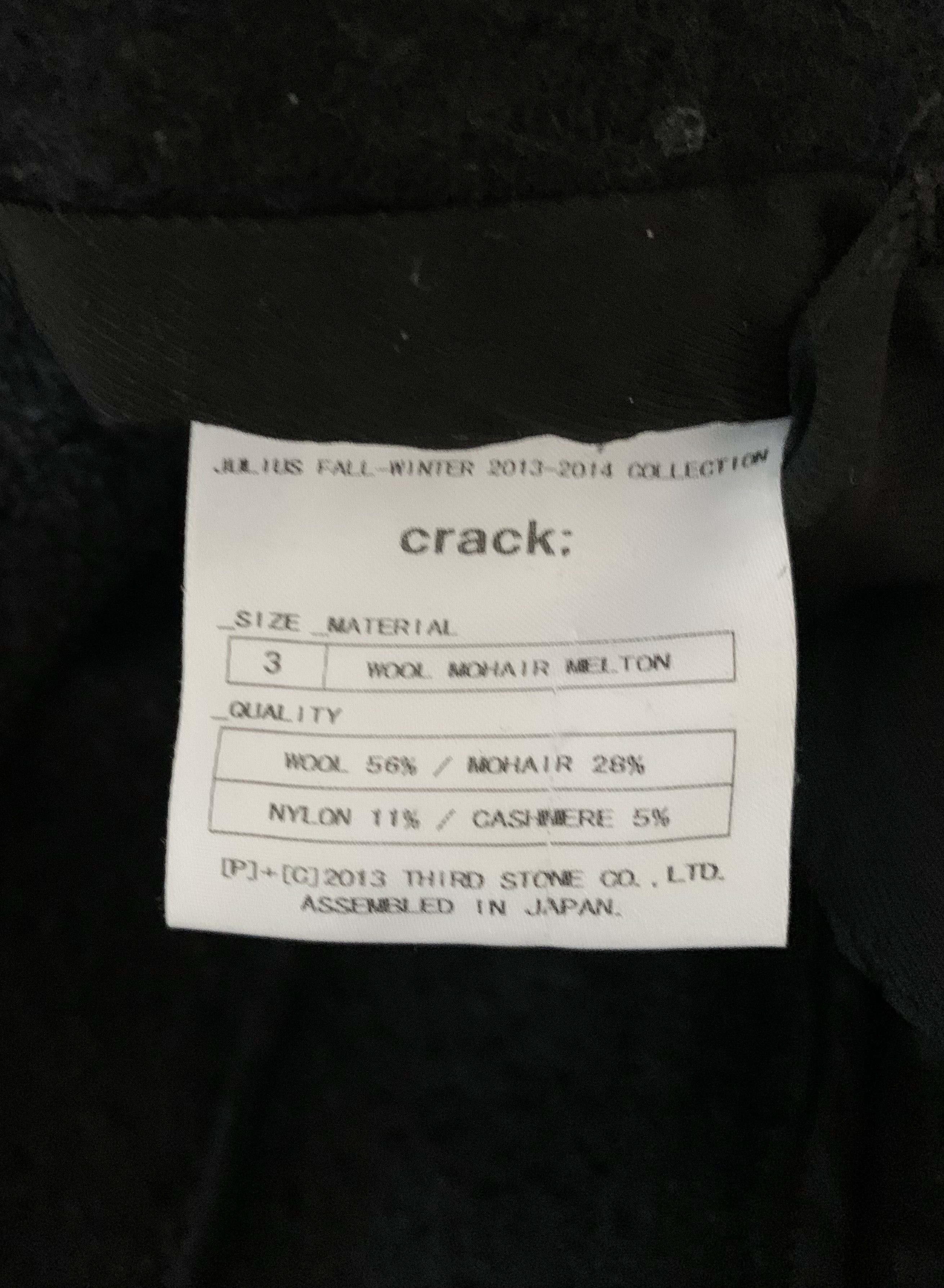 Julius Julius 13fw wool coat (sold out) Size US M / EU 48-50 / 2 - 11 Thumbnail