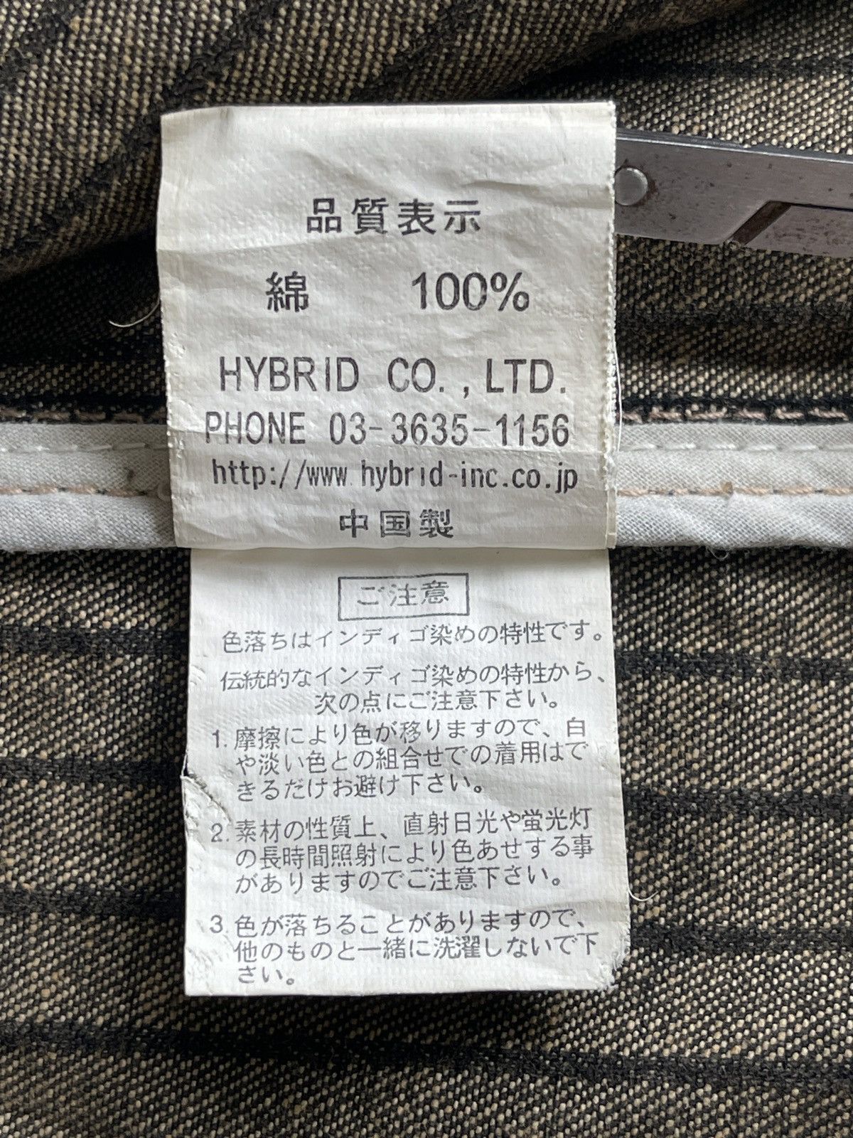 Japanese Brand PTTP Stripe Denim Chore Jacket Size US M / EU 48-50 / 2 - 16 Thumbnail