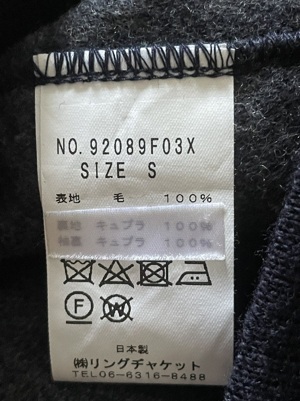 Japanese Brand × Ring Jacket New Balloon Sweater by Ring Jacket Size US S / EU 44-46 / 1 - 4 Thumbnail