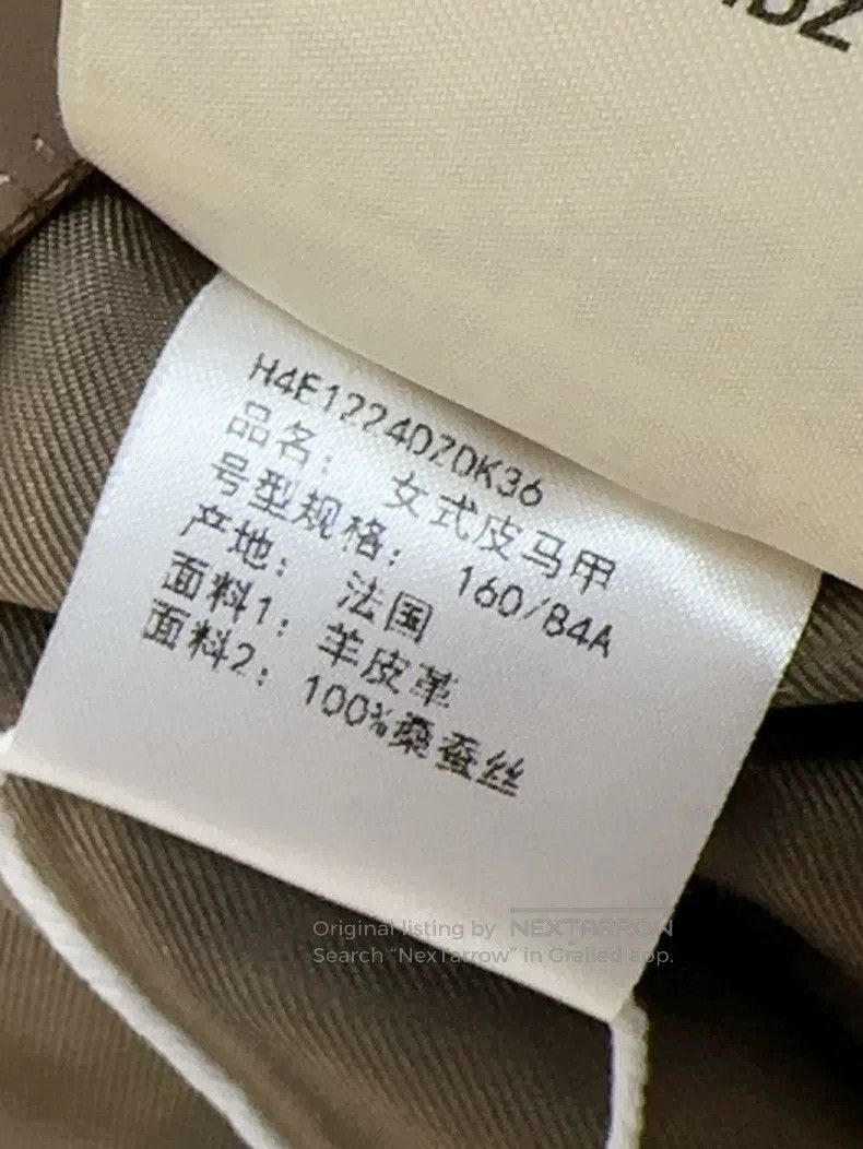 Hermes Hermes Women's Caramel Leather Vest Size XS / US 0-2 / IT 36-38 - 6 Thumbnail