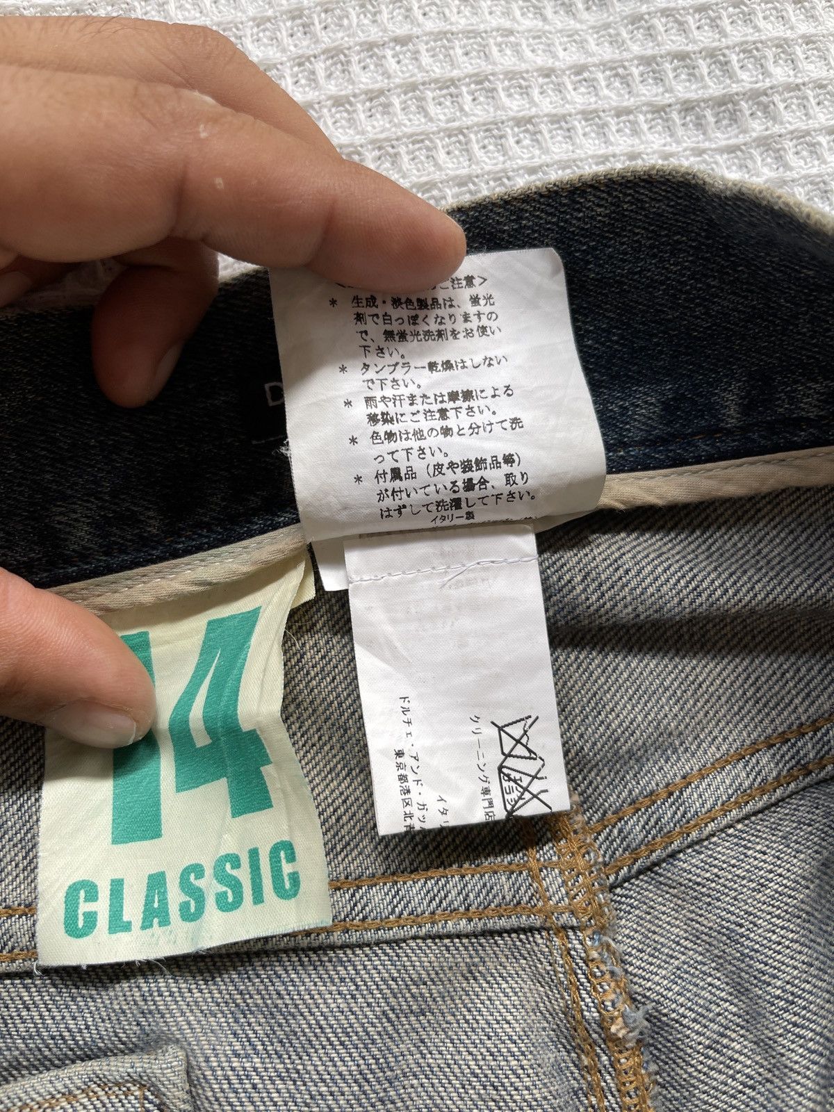 Dolce & Gabbana Last Drop🔥Rare🔥Dolce & Gabbana 14 Classic Distressed Jeans Size US 35 - 10 Thumbnail