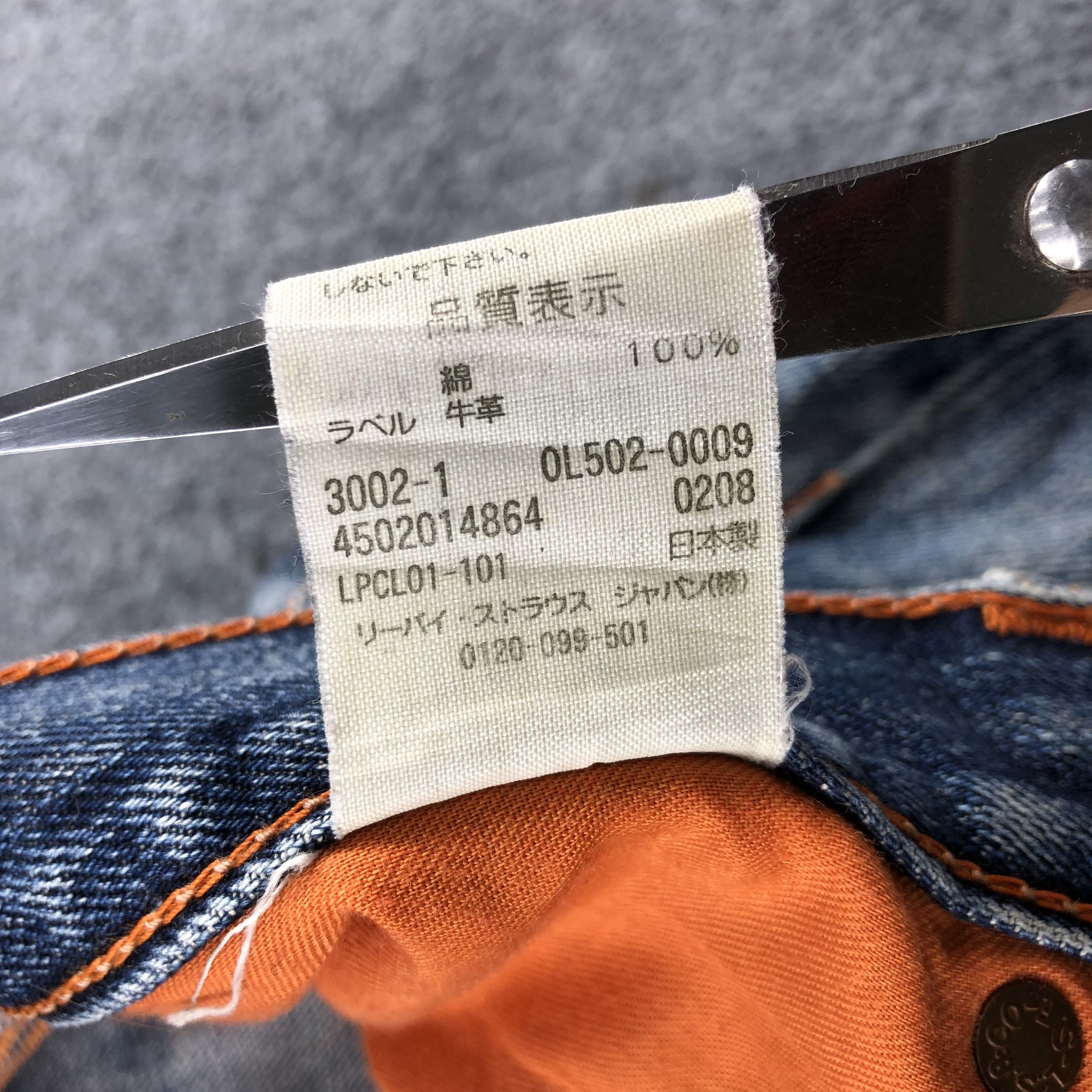 Levi's Vintage Blue Wash Levis 502 Jeans-J1861 Size US 29 - 14 Thumbnail