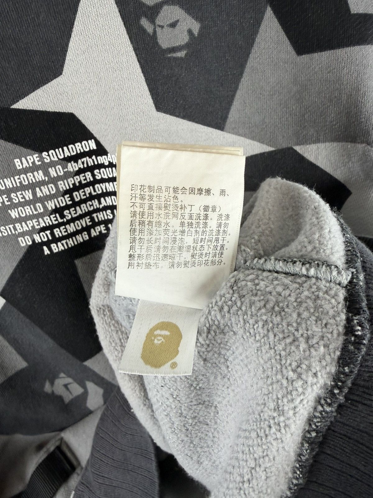Bape SS18 Bape Splinter Camo Patched Wide Crewneck Size US S / EU 44-46 / 1 - 9 Thumbnail