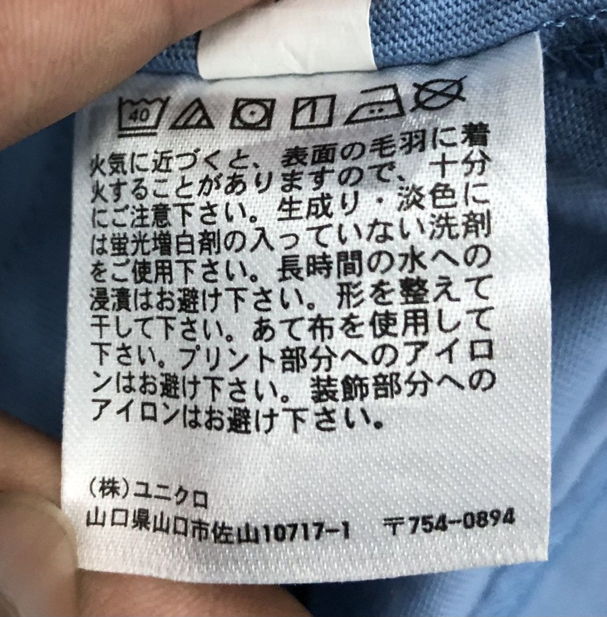 Uniqlo Uniqlo Disney Donald Duck T-Shirt Size US L / EU 52-54 / 3 - 10 Thumbnail