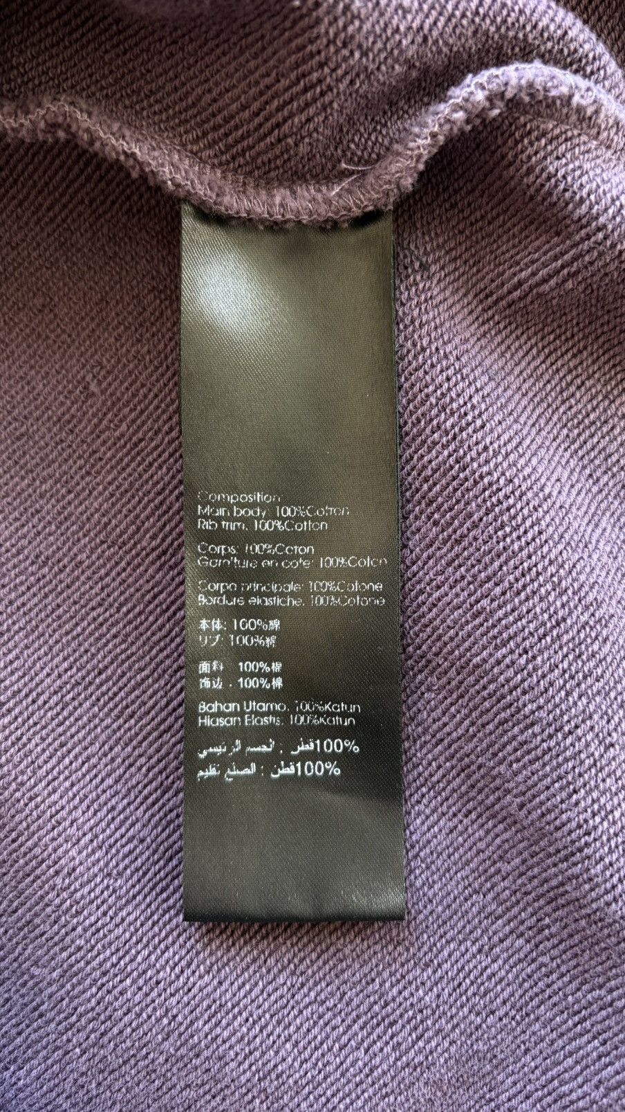 3.1 Phillip Lim 3.1 Phillip Lim Crewneck Sweatshirt Purple size L Size US L / EU 52-54 / 3 - 7 Thumbnail