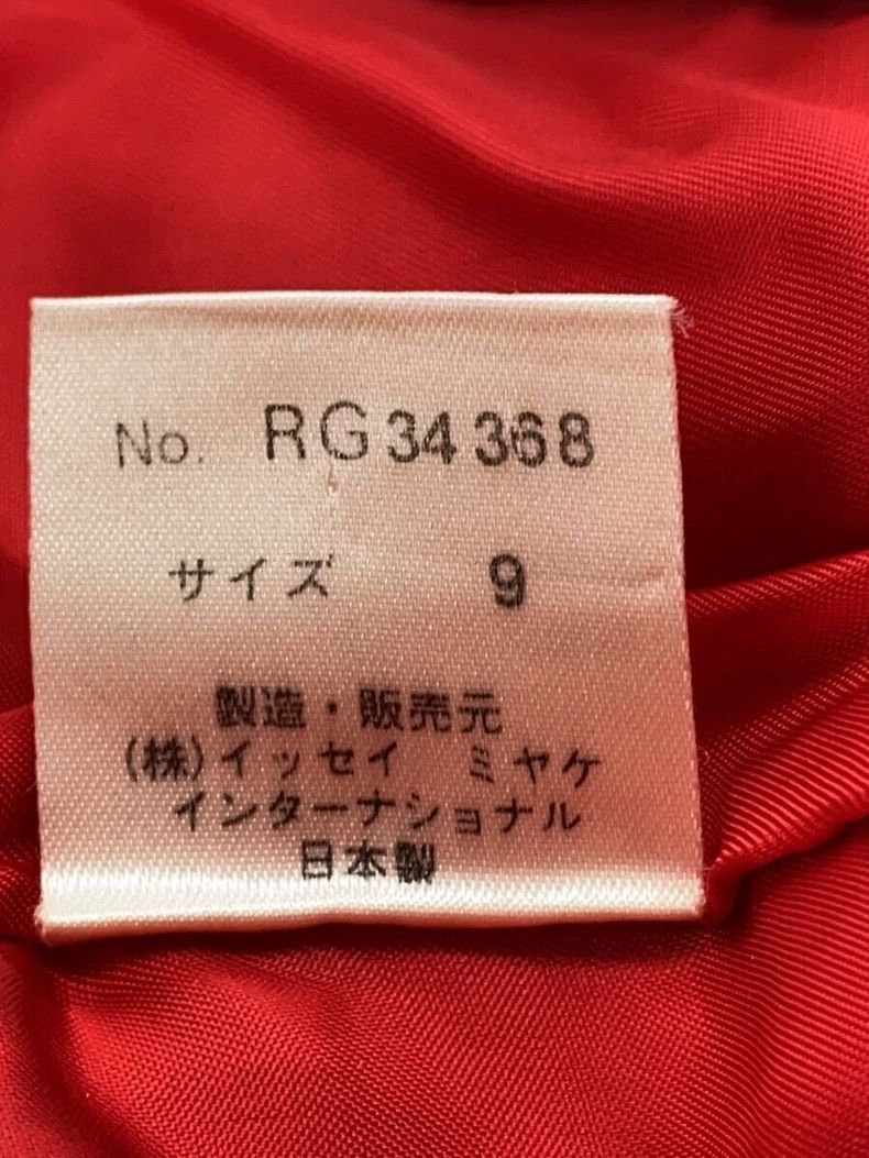Issey Miyake Issey Miyake Wool collarless coat Size M / US 6-8 / IT 42-44 - 4 Thumbnail