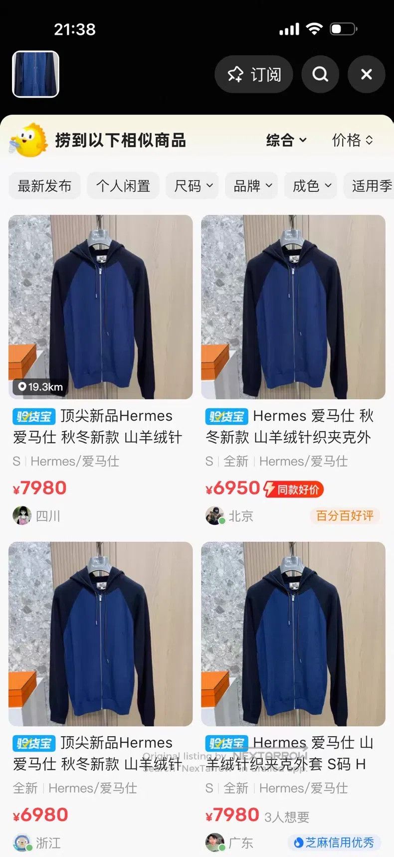 Hermes Hermes Small logo color block 100% cashmere hooded knitted Size US XL / EU 56 / 4 - 6 Thumbnail