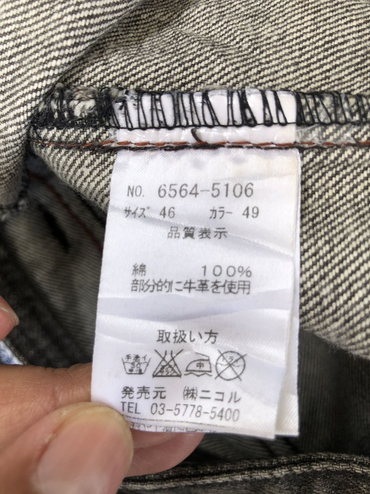 If Six Was Nine Japanese Nicole Club Flared Jeans Snake Skin Distressed Size US 32 / EU 48 - 19 Thumbnail