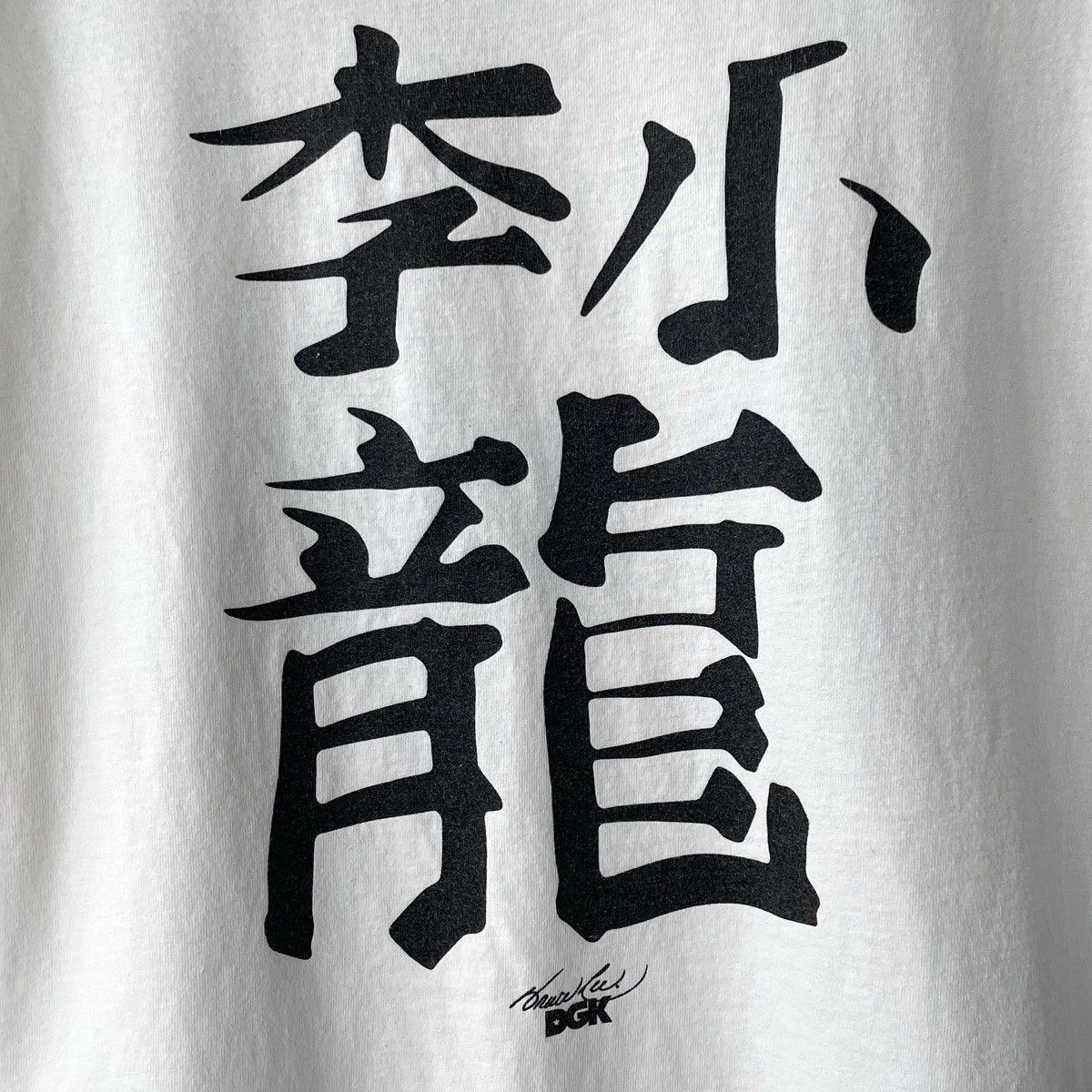 DGK DGK X Bruce Lee Enter The Dragon 1970s Movie Photo Tee Size US XL / EU 56 / 4 - 6 Thumbnail