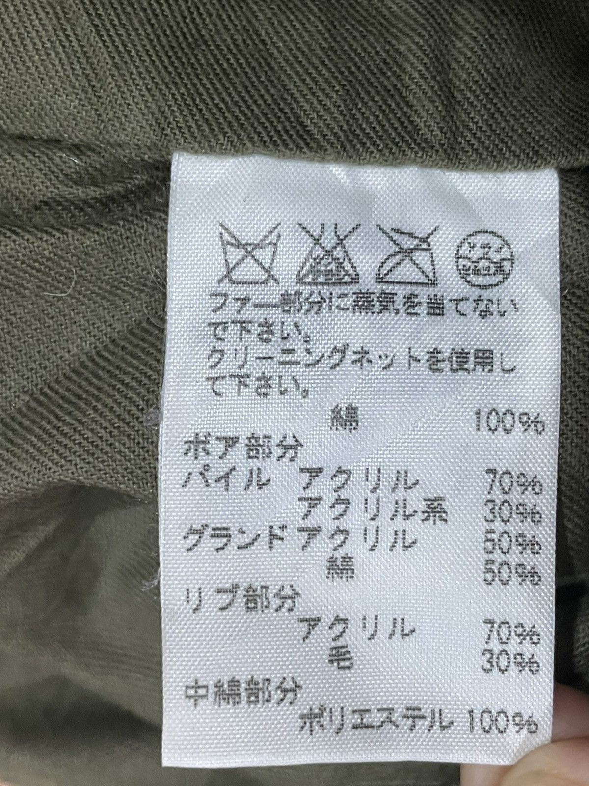 Sunao Kuwahara Sunao Kuwahara Jacket Hoodies Size S / US 4 / IT 40 - 5 Thumbnail