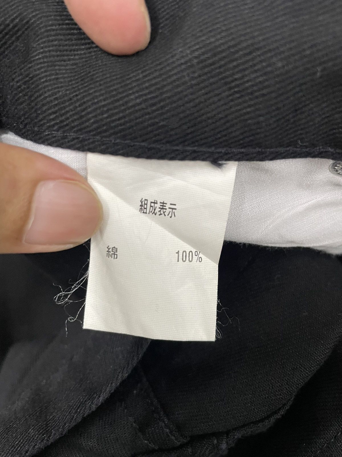 Tornado Mart Amore Pure Japan Flare Jeans Size US 29 - 10 Thumbnail