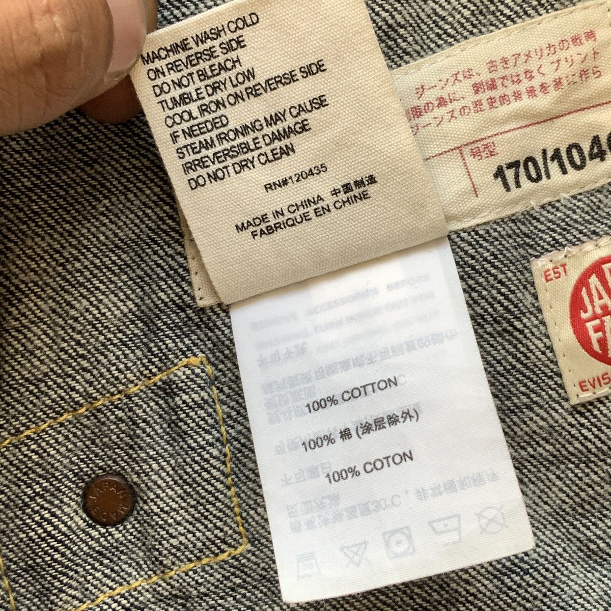 Evisu Evisu No.1 Special Type 1 Denim Jacket Size US M / EU 48-50 / 2 - 8 Thumbnail