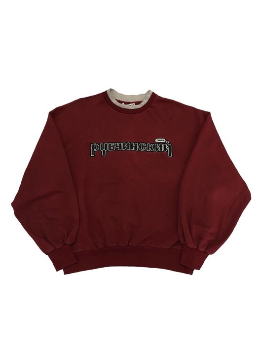 Gosha rubchinskiy best sale double collar sweatshirt