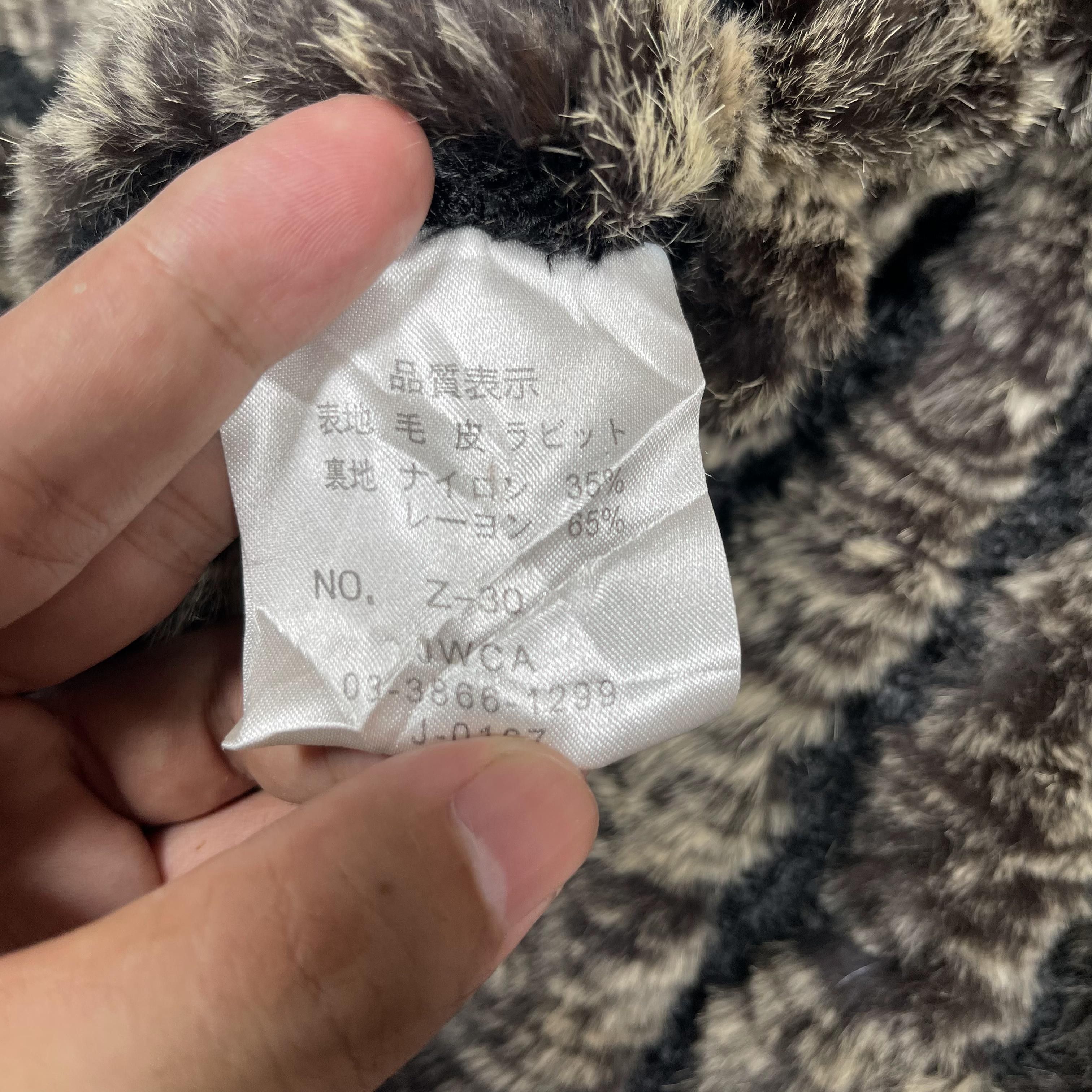 If Six Was Nine × Yasuyuki Ishii Rabbit Fur Mohair Textured 1990s Vest Size US L / EU 52-54 / 3 - 7 Thumbnail