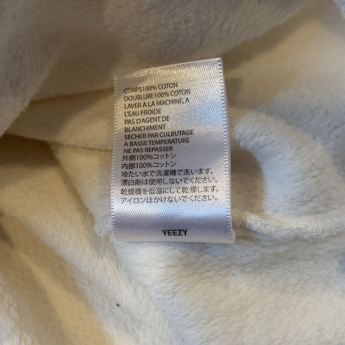Yeezy Kanye West Sunday Service Jesus Is King New York II Crewneck Size US M / EU 48-50 / 2 - 5 Thumbnail