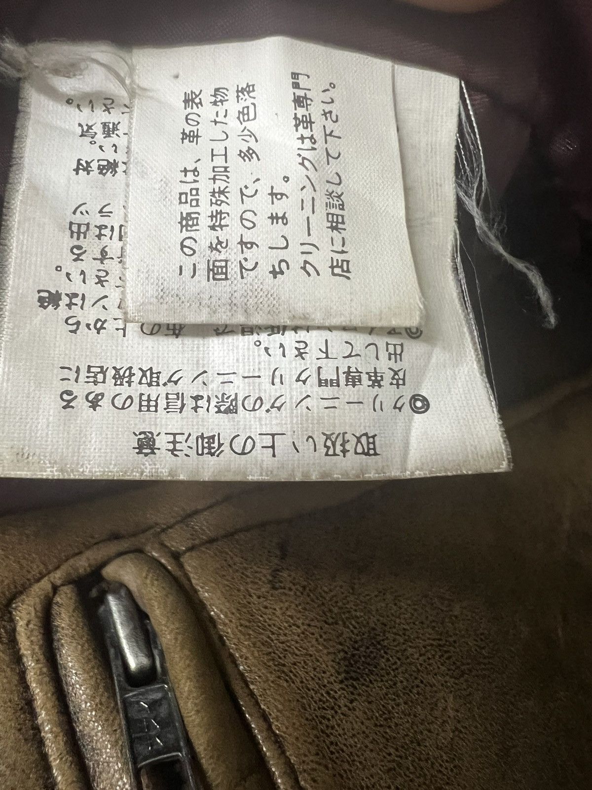 Japanese Brand Leather Jacket Very Rare. (GJ36) Size US L / EU 52-54 / 3 - 3 Thumbnail