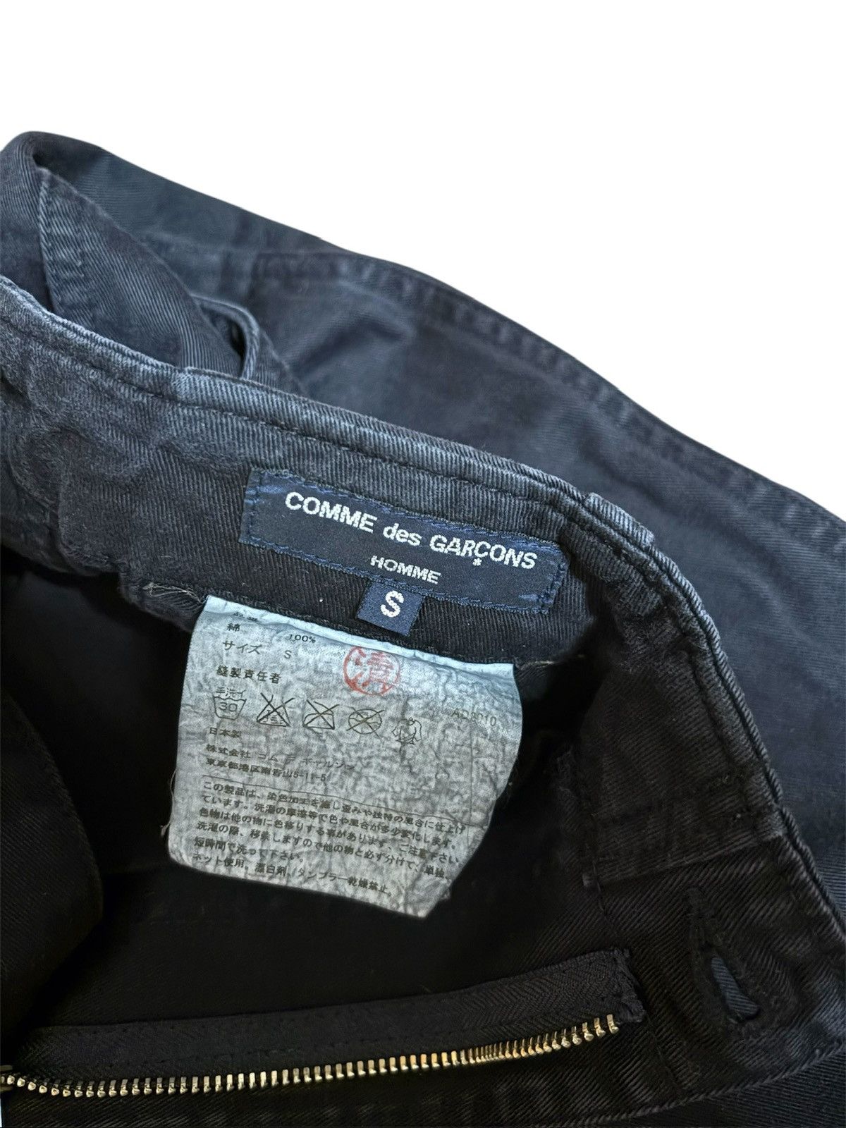 Comme des Garcons 2010 comme des garçons chino pants Size US 32 / EU 48 - 3 Thumbnail