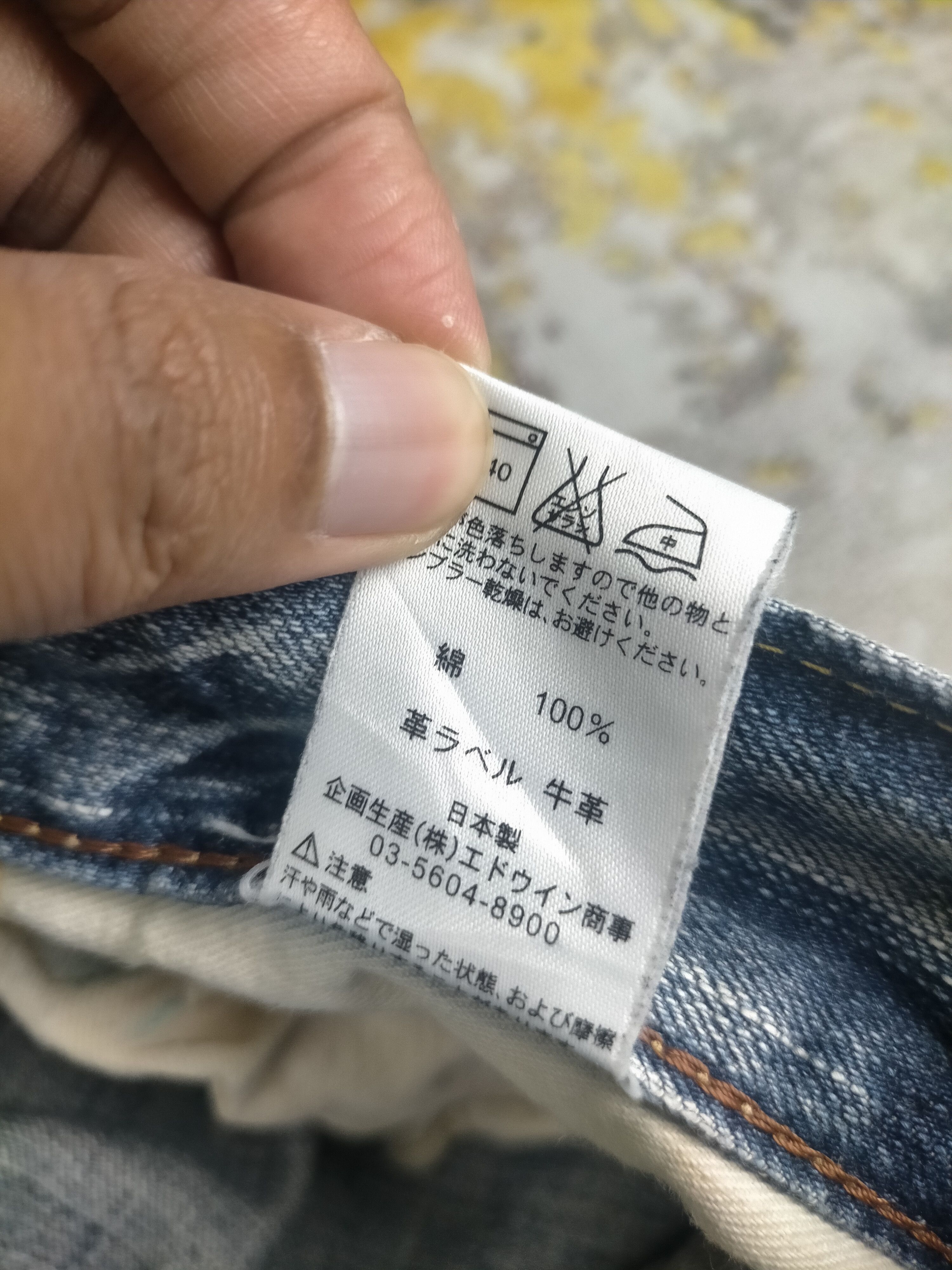 Edwin 🔥90s Edwin 505z Selvedge Mudwash Baggy Jeans Size US 36 / EU 52 - 8 Thumbnail