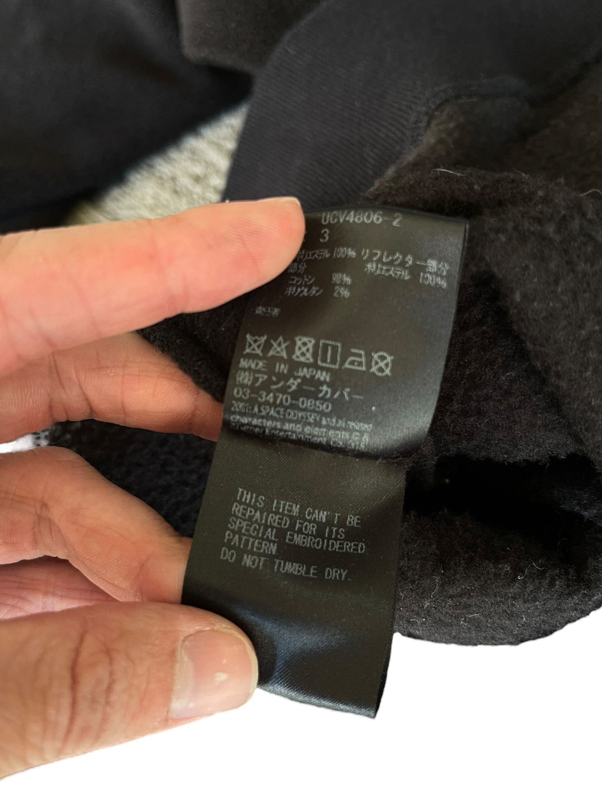 Undercover Undercover space odyssey zip up Size US M / EU 48-50 / 2 - 11 Thumbnail