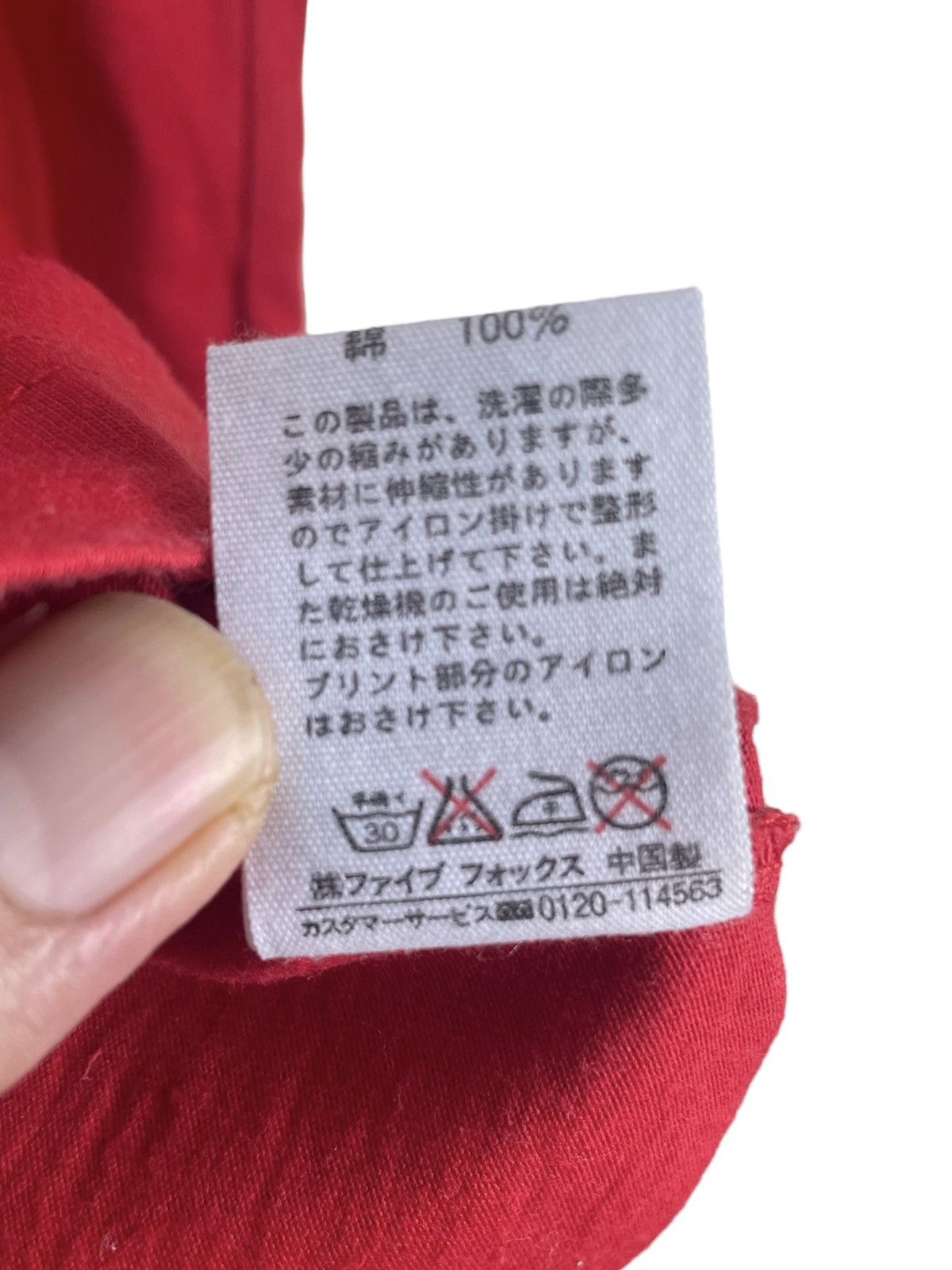 PPFM PPFM Vintage Raglan Tee | Y2K YOPPI Era Japan Streetwear Size US M / EU 48-50 / 2 - 6 Thumbnail