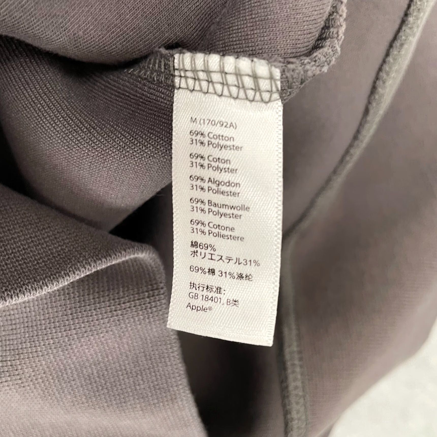Apple Apple Jacket Employee Medium Gray Full Zip Adult Mens M Store Workwear Uniform Bag? Size US M / EU 48-50 / 2 - 6 Thumbnail