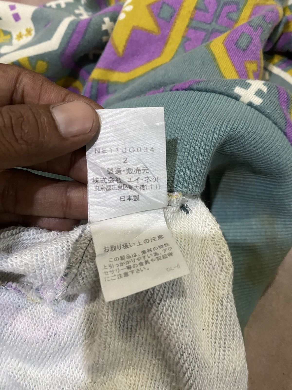 Ne-Net Ne-net issey miyake torn hoodie Size S / US 4 / IT 40 - 5 Thumbnail