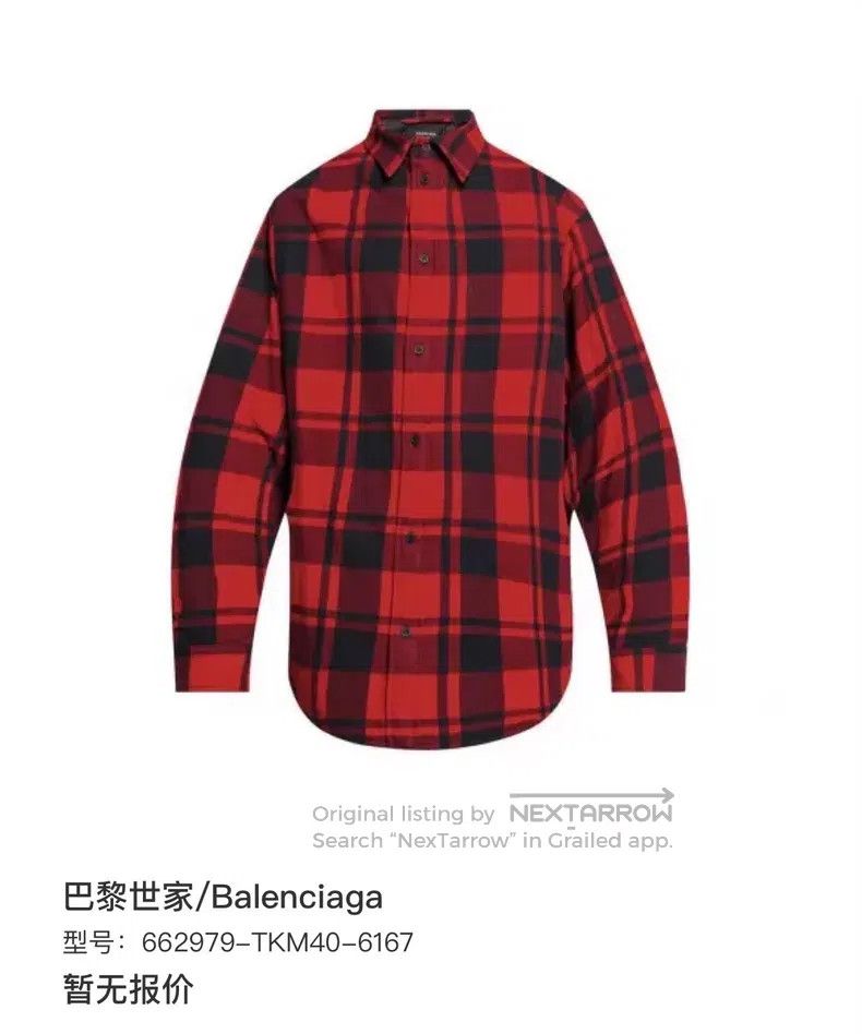 Balenciaga Balenciaga size 39 Plaid Cotton Coat Jacket Size US S / EU 44-46 / 1 - 6 Thumbnail