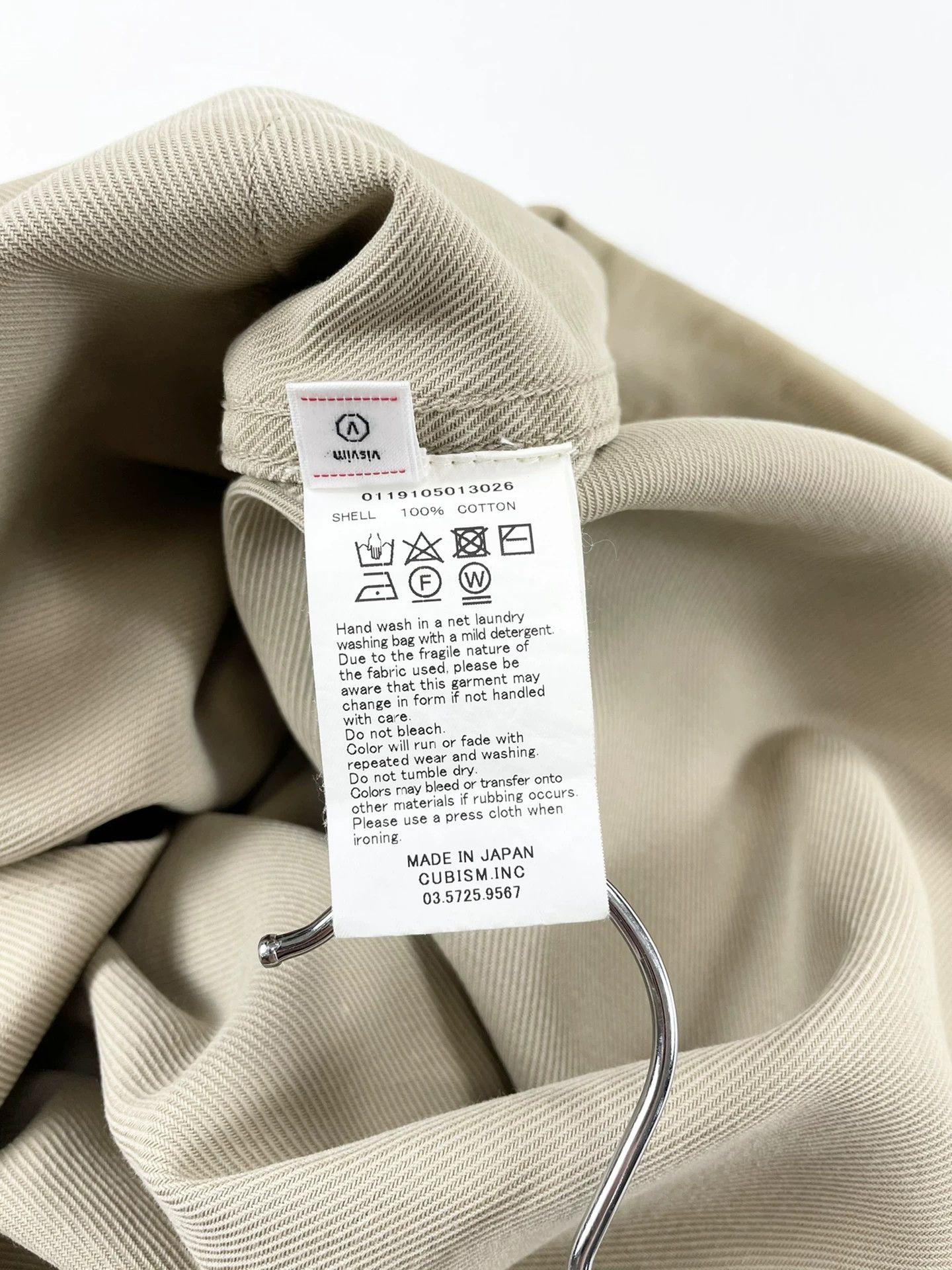 Visvim Visvim Potomac Coverall HP Tiger Oil Stain Workwear Jacket Size US M / EU 48-50 / 2 - 8 Thumbnail
