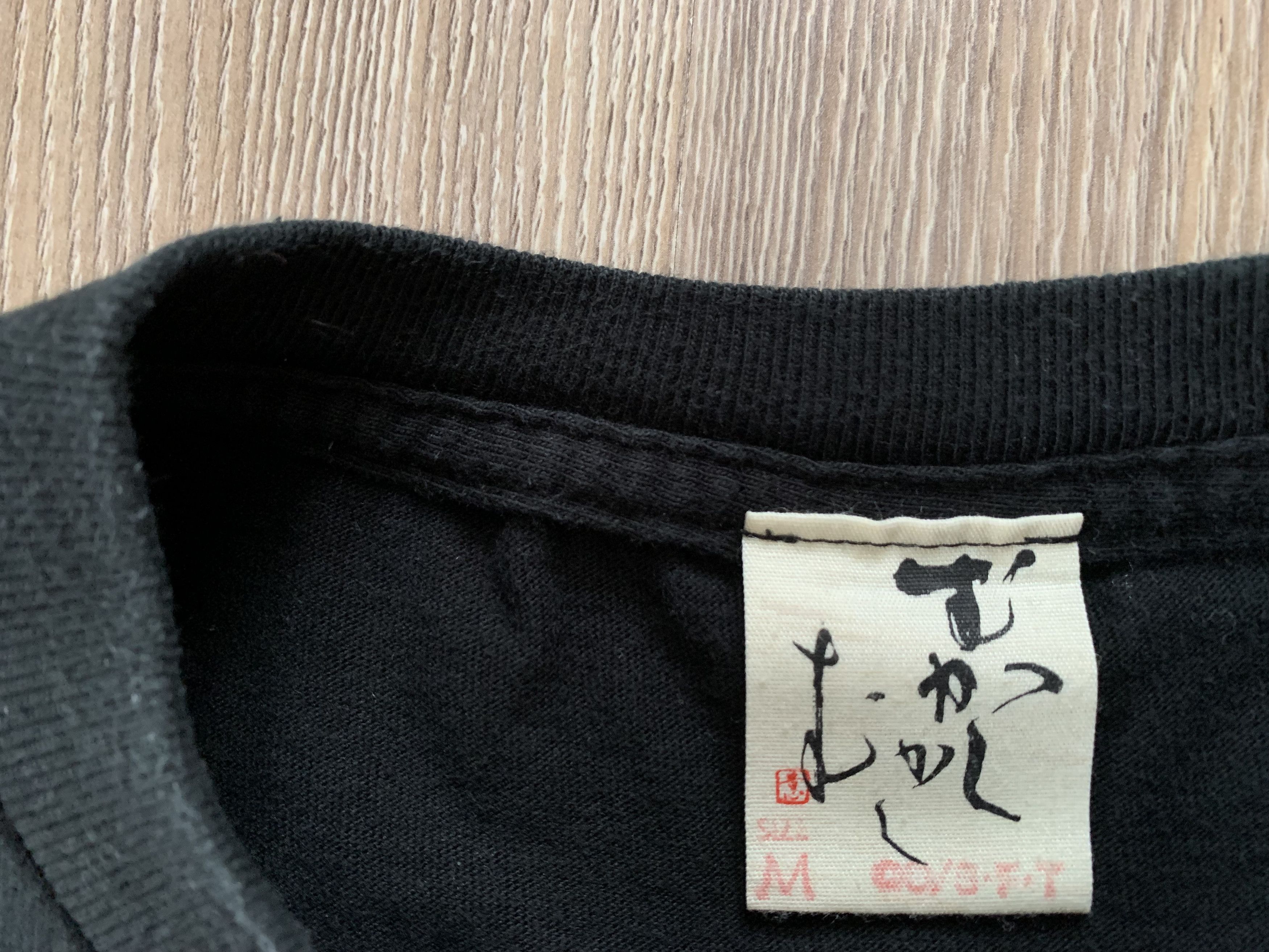 Japanese Brand Japan T-Shirt