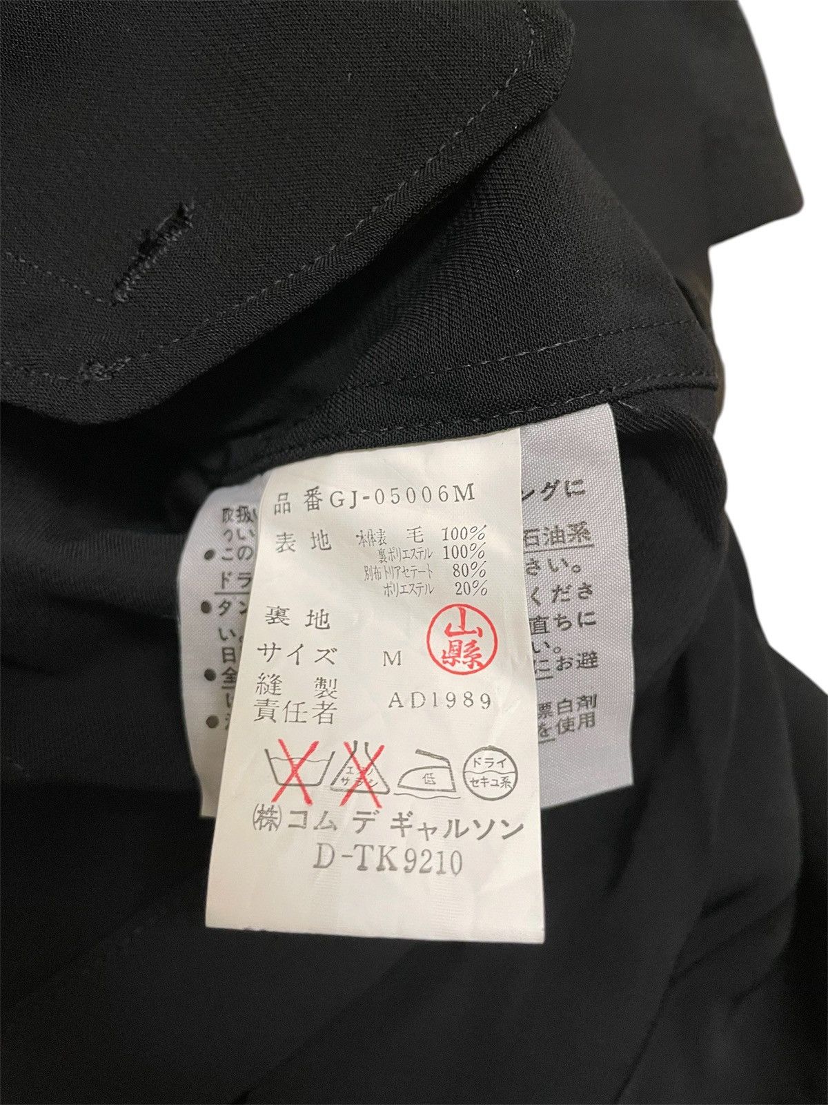 Comme des Garcons Archive Rei Kawakubo CDG AD1989 Deconstructed Hybrid Jacket Size US M / EU 48-50 / 2 - 15 Thumbnail