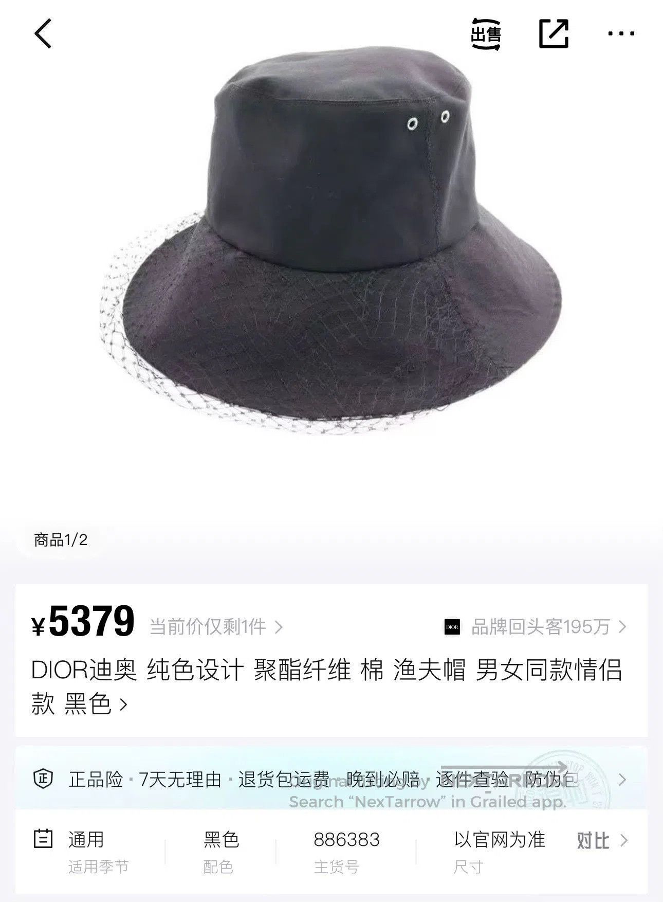 Dior Dior Black Monogram Print Bucket Hat. Size ONE SIZE - 5 Thumbnail