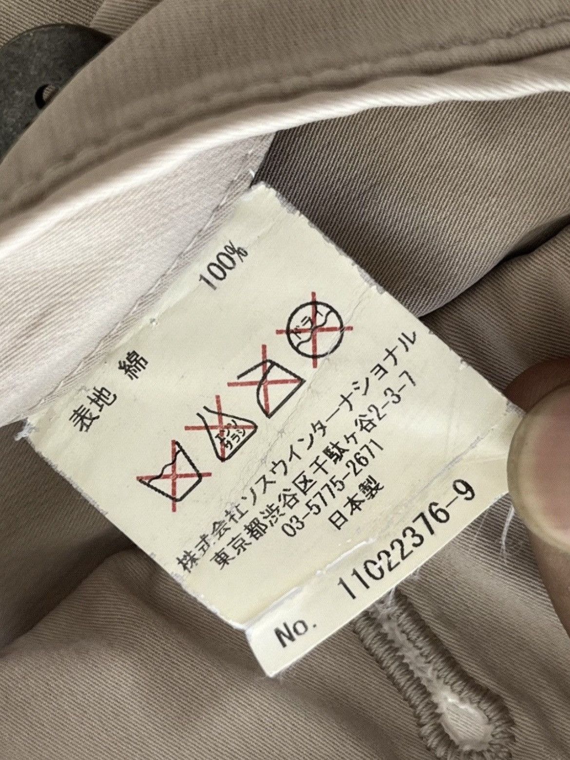 Maison MIHARA YASUHIRO MIHARA YASUHIRO RECONSTRUCTED DOUBLE DENIM CASUAL PANTS Size US 32 / EU 48 - 5 Thumbnail
