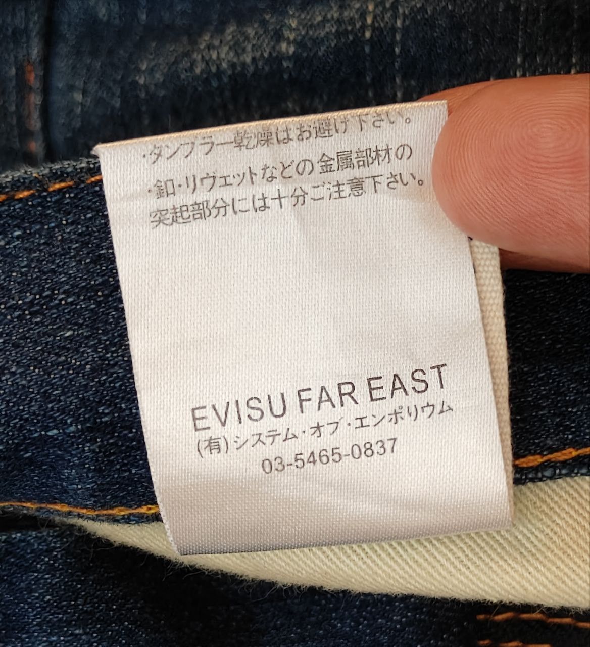 Evisu 💥LAST CALL💥 Evisu Denim Pant Size 30" / US 8 / IT 44 - 8 Thumbnail