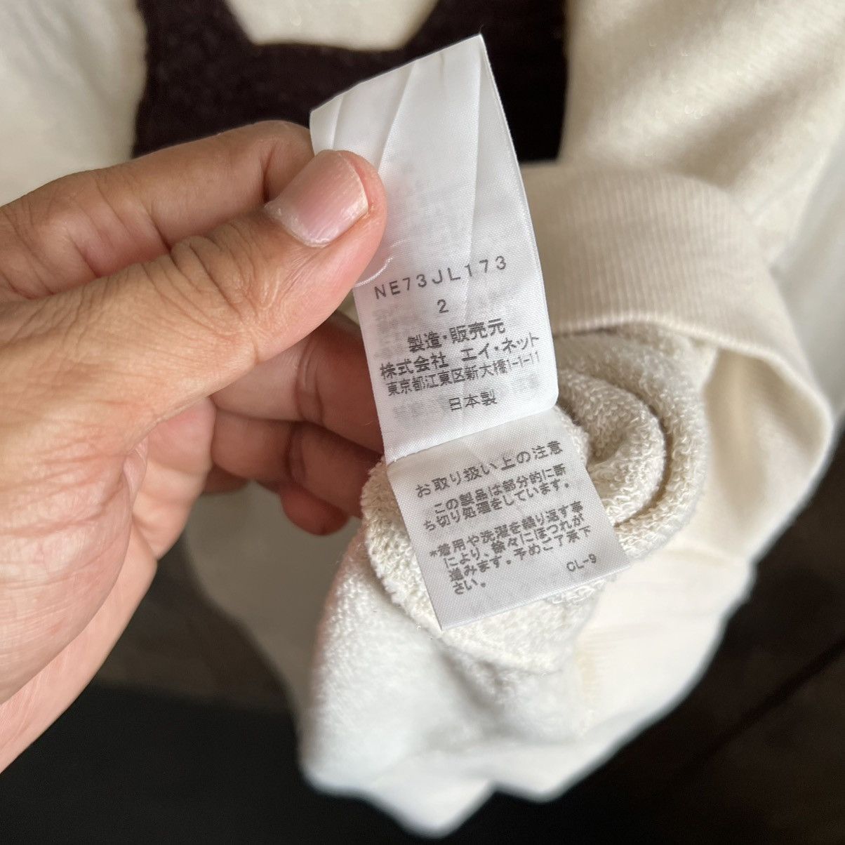 Issey Miyake Ne-net Big Logo Crewneck Sweatshirt Size US XS / EU 42 / 0 - 7 Thumbnail