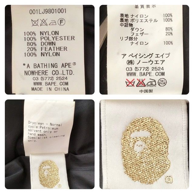 Bape × Nigo BAPE Puffer Down vest 1st camo green a bathing ape NIGO Size US M / EU 48-50 / 2 - 6 Thumbnail