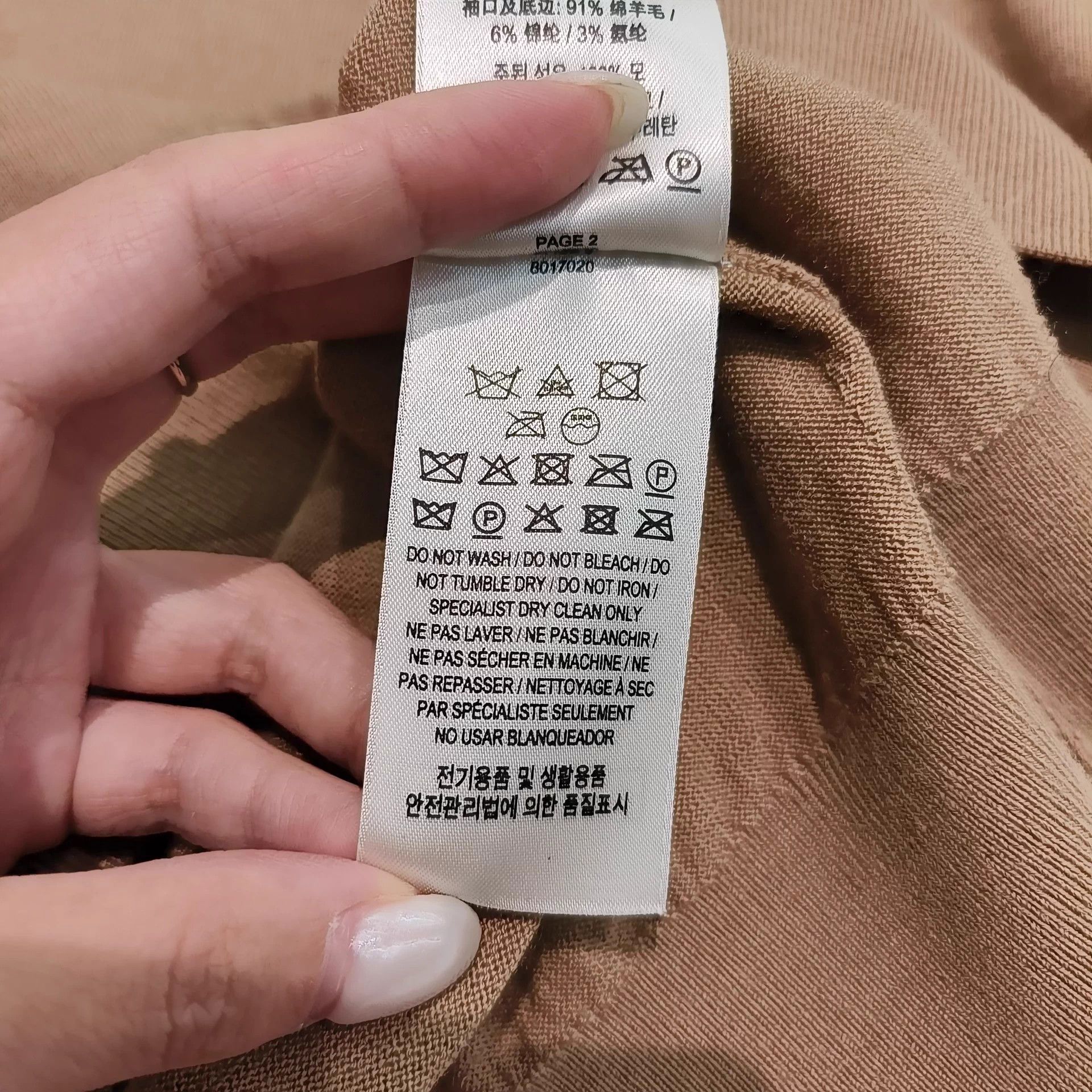 Burberry Burberry 99 New check patch knit sweater S Size S / US 4 / IT 40 - 6 Thumbnail