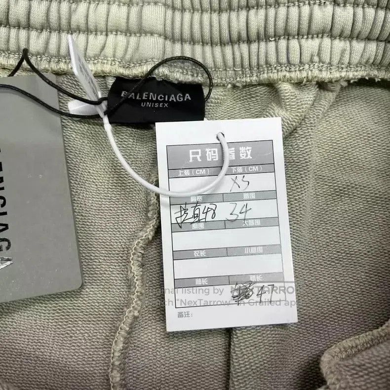 Balenciaga Balenciaga Distressed Beige Logo Shorts. Size US 34 / EU 50 - 6 Thumbnail