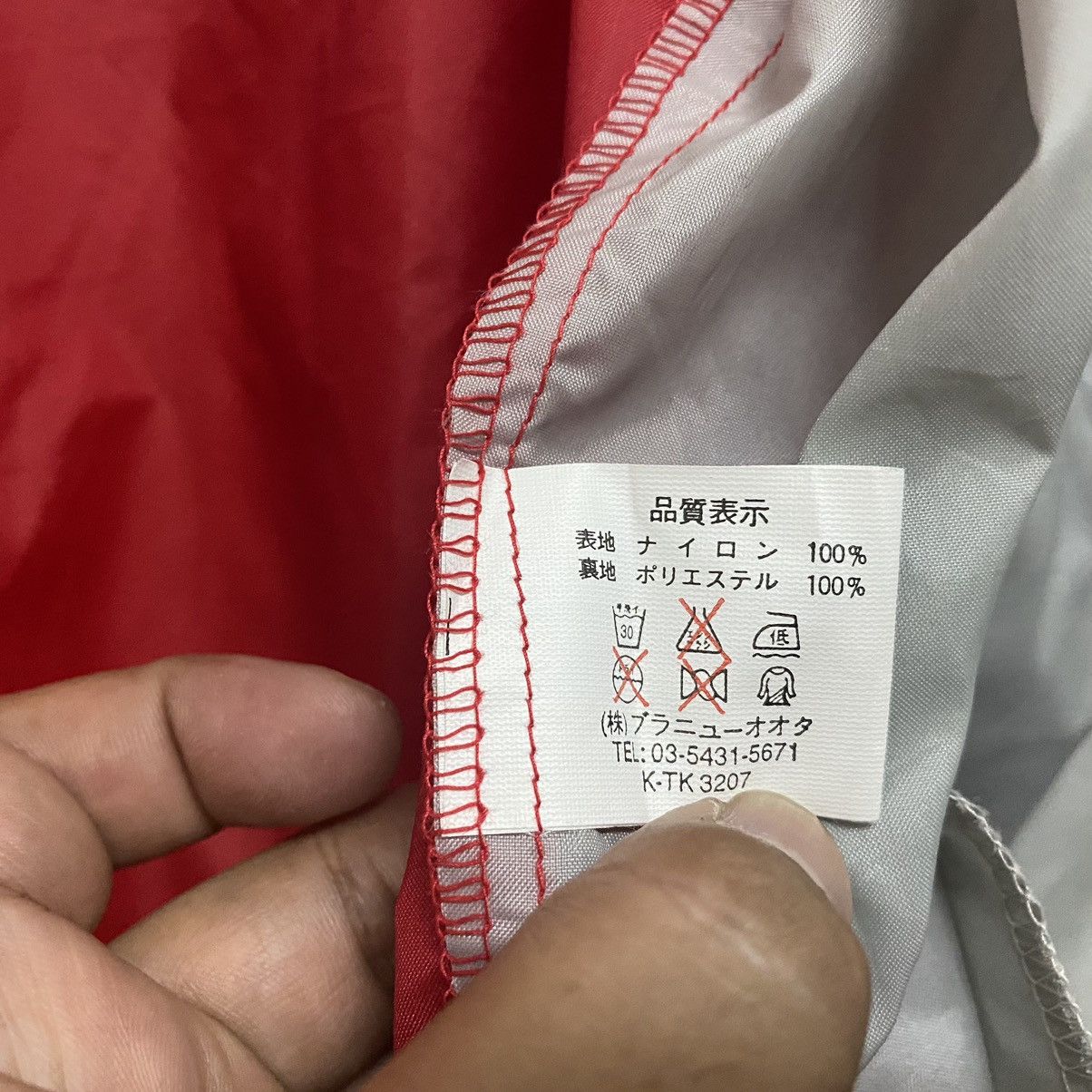 Coca Cola × Vintage Vintage Coca Cola Trade - make Jacket Nylon Windbreaker Size US L / EU 52-54 / 3 - 7 Thumbnail
