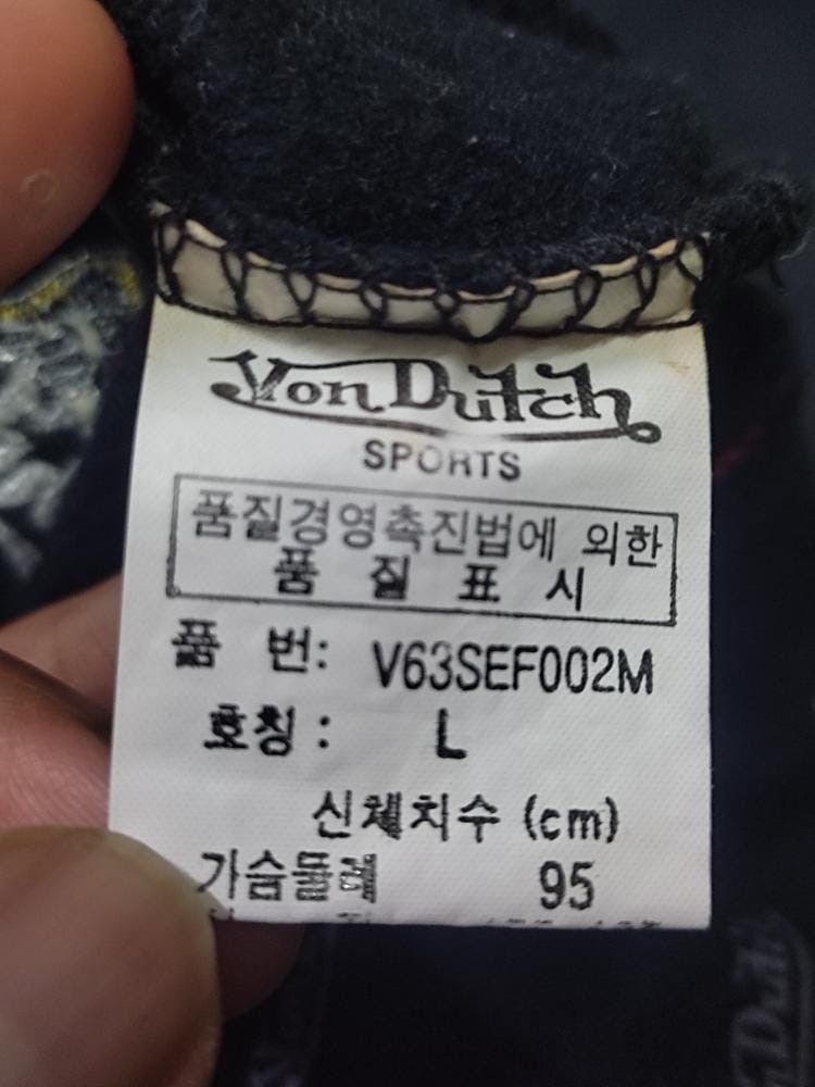Vintage × Von Dutch VON DUTCH SPORT SIDETAPE SWEATPANTS BAGGY NICE Size US 34 / EU 50 - 6 Thumbnail
