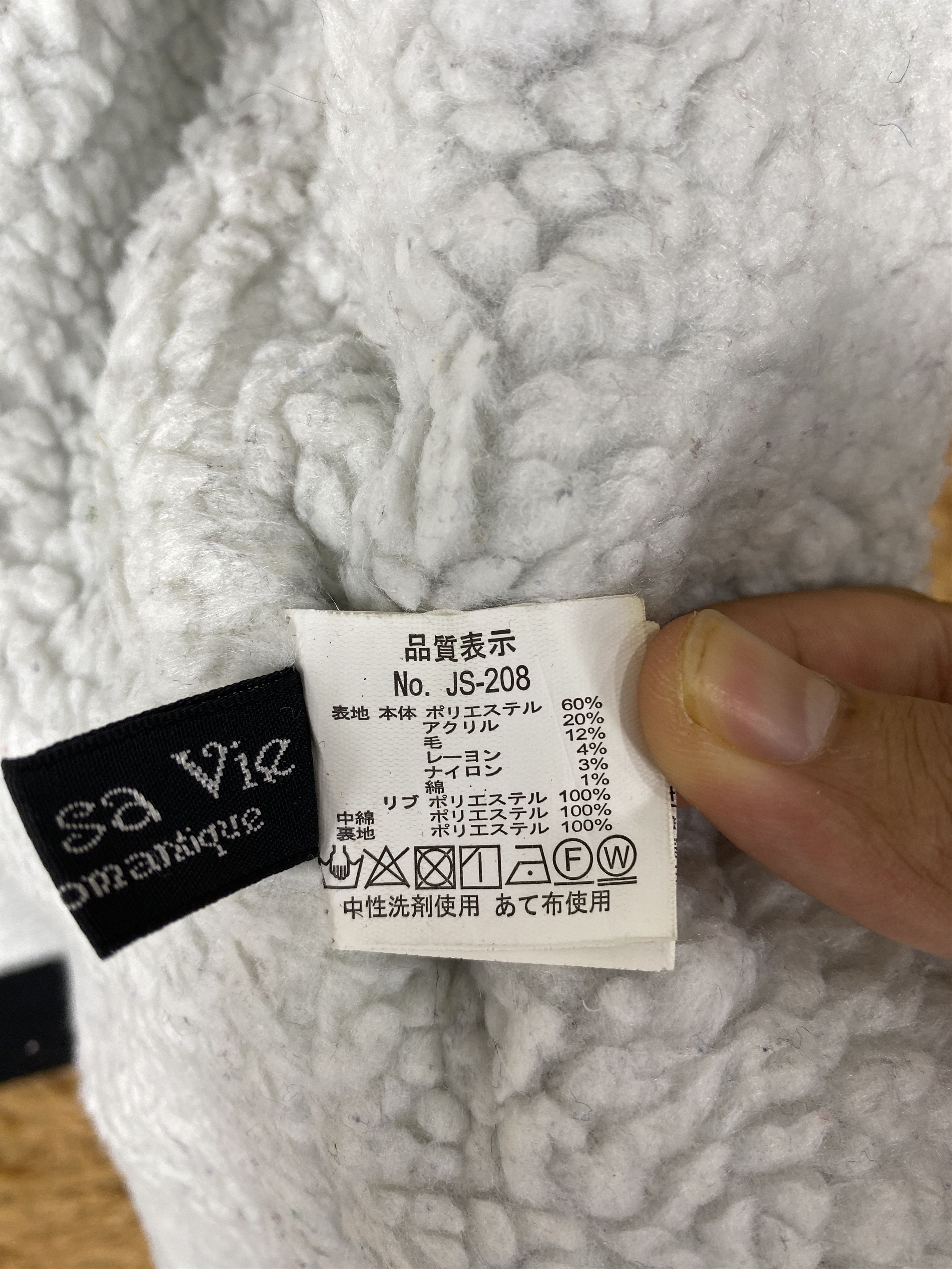 Japanese Brand Vintage Vivre Sa Vie Flannel Sherpa Lining Jacket Size US S / EU 44-46 / 1 - 9 Thumbnail