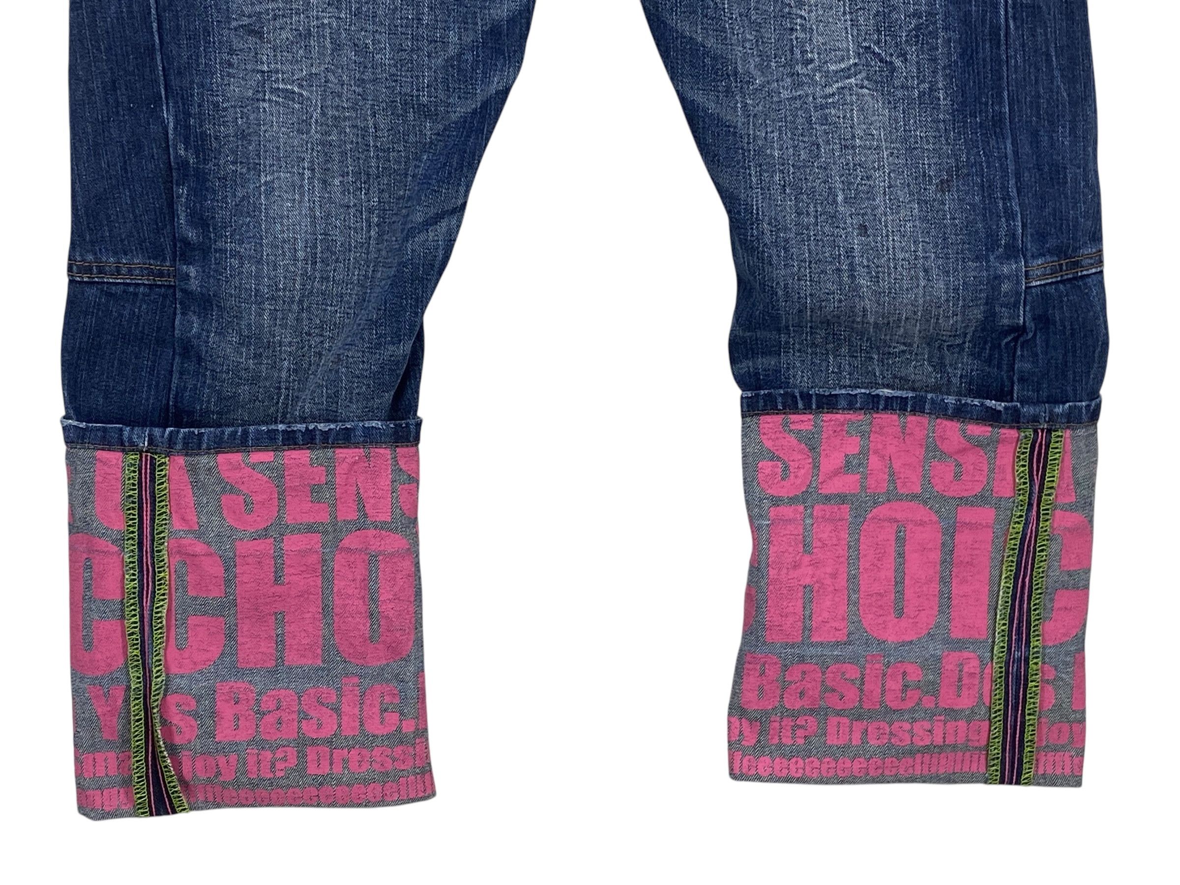 Japanese Brand Dominates Jeans Japanese Jeans Size US 32 / EU 48 - 8 Thumbnail