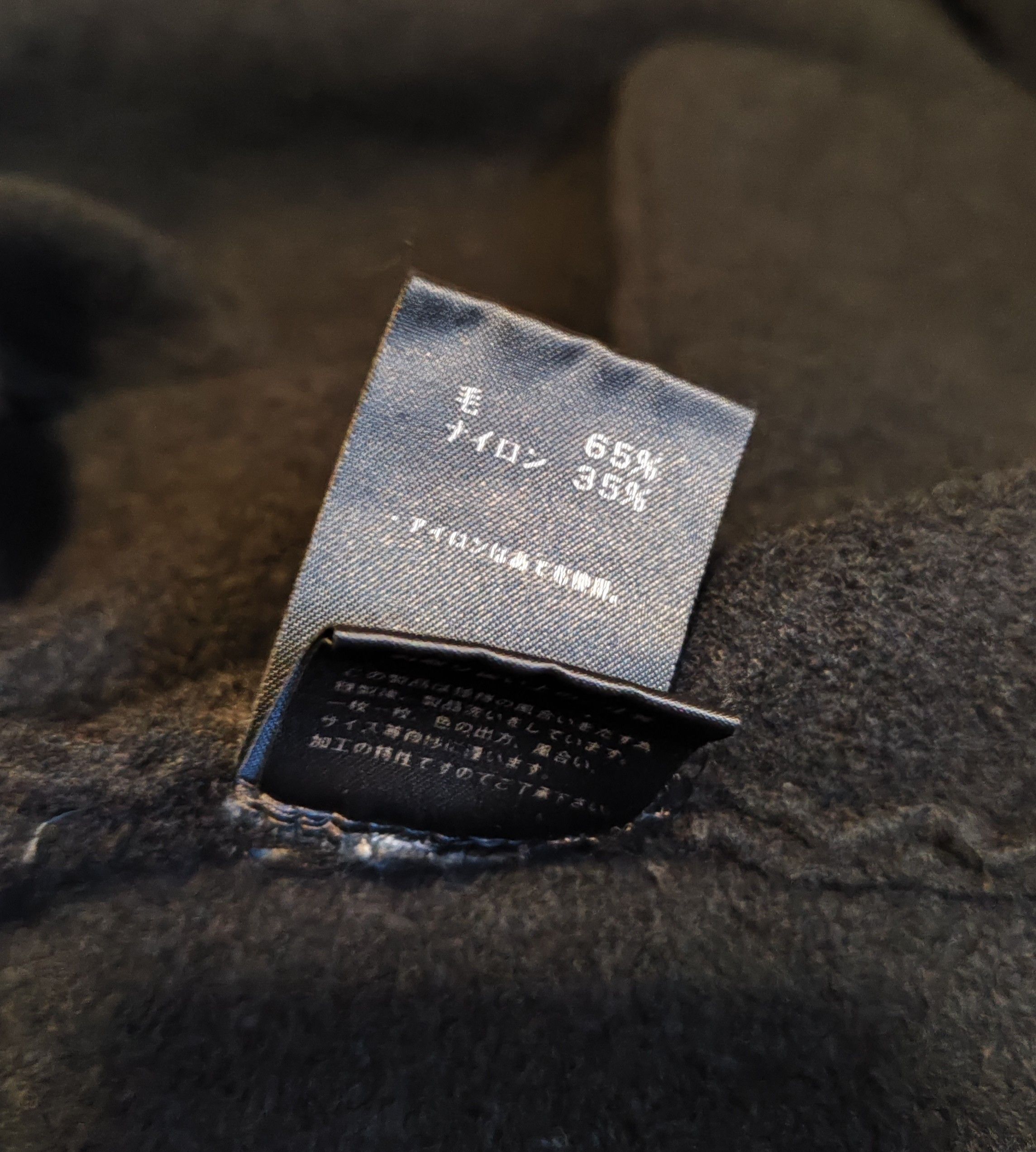 The Viridi-anne 19AW wool/nylon coat.Like Damir Doma or Julius Size US XL / EU 56 / 4 - 13 Thumbnail