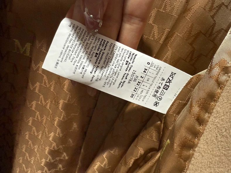 Max Mara Max Mara 101801 camel wool coat Size S / US 4 / IT 40 - 4 Thumbnail