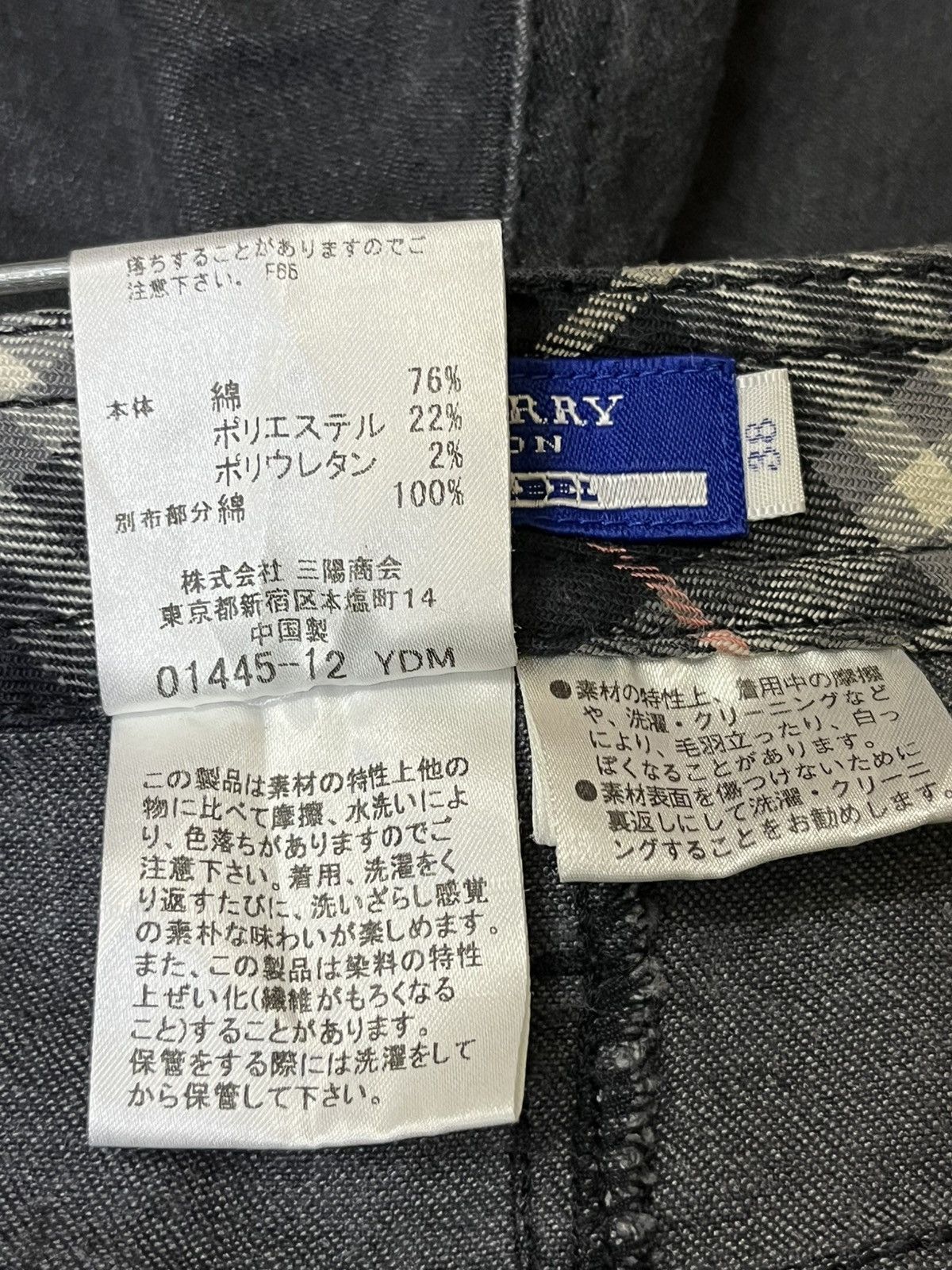 Burberry Iconic🔥BURBERRY BLUE LABEL ankle cropped jeans Size 30" / US 8 / IT 44 - 19 Thumbnail