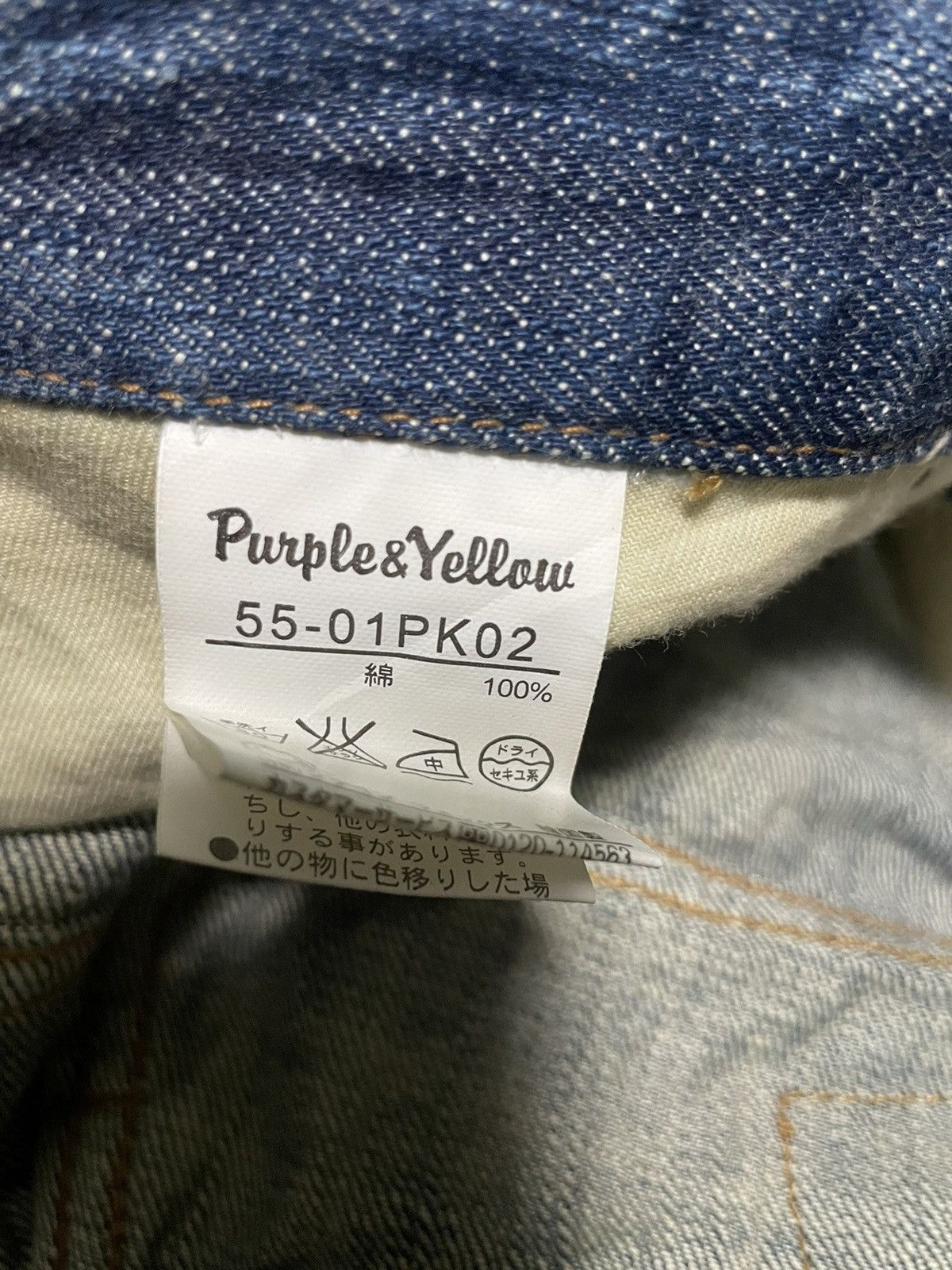 Designer × If Six Was Nine × Japanese Brand Patchwork x Painter x Denim Size US 32 / EU 48 - 4 Thumbnail