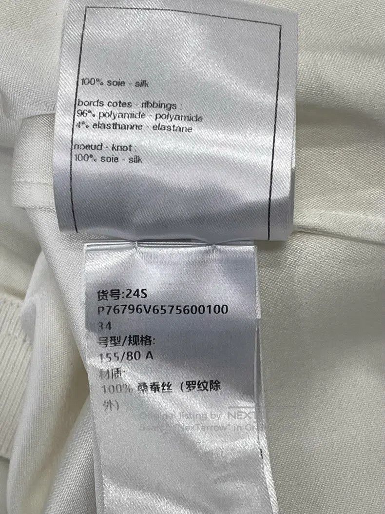 Chanel Chanel 24S white silk satin bow tie off-the-shoulder short Size XXS / US 00 / IT 34 - 6 Thumbnail
