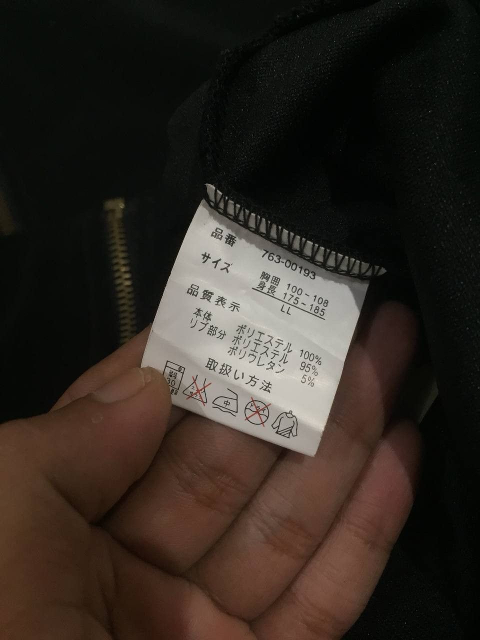 Japanese Brand BATSU STUDIO POEM ZIP HOODIE Size US M / EU 48-50 / 2 - 7 Thumbnail