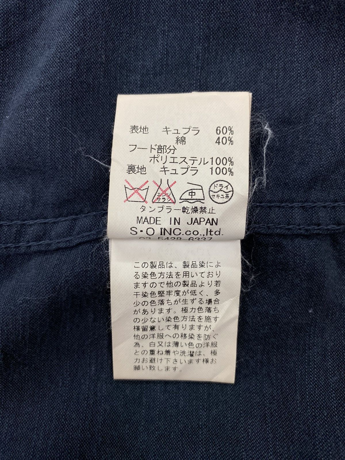Davit Meursault Japan Davit Meursault Japan Field Jacket Size US S / EU 44-46 / 1 - 13 Thumbnail
